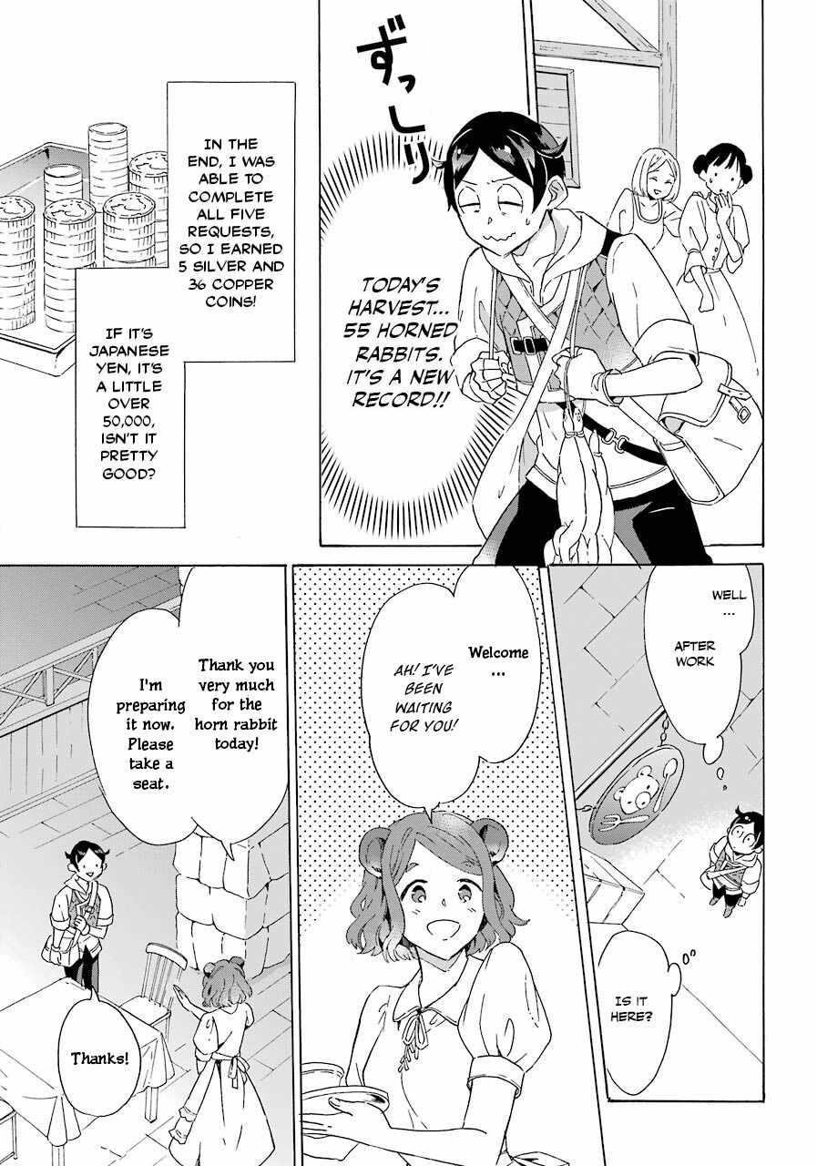 Striving For The Luxury Liner!! ~Get That Rich Isekai Life With A Ship Summoning Skill~ Chapter 3 - Page 15