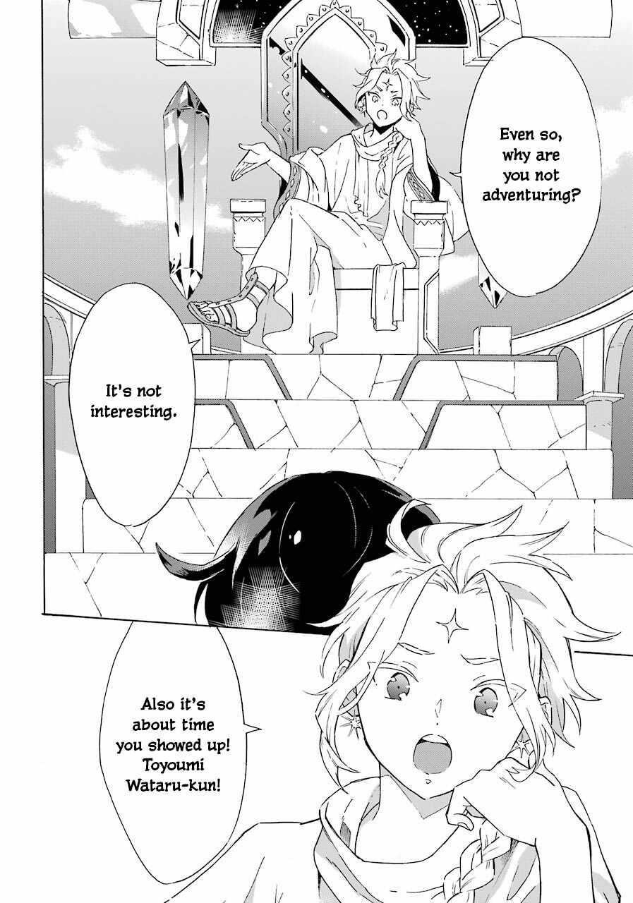Striving For The Luxury Liner!! ~Get That Rich Isekai Life With A Ship Summoning Skill~ Chapter 3 - Page 22