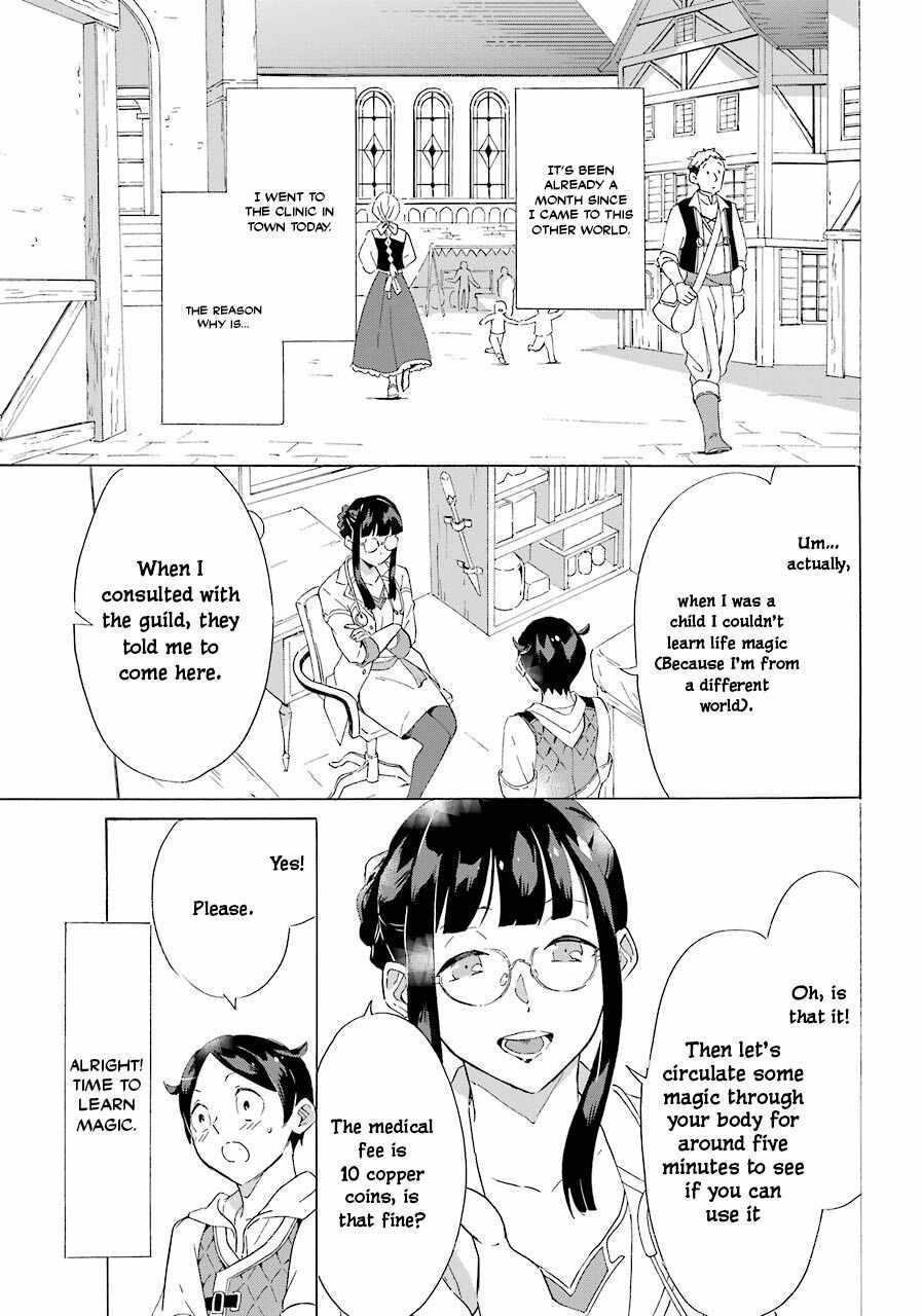 Striving For The Luxury Liner!! ~Get That Rich Isekai Life With A Ship Summoning Skill~ Chapter 3 - Page 3