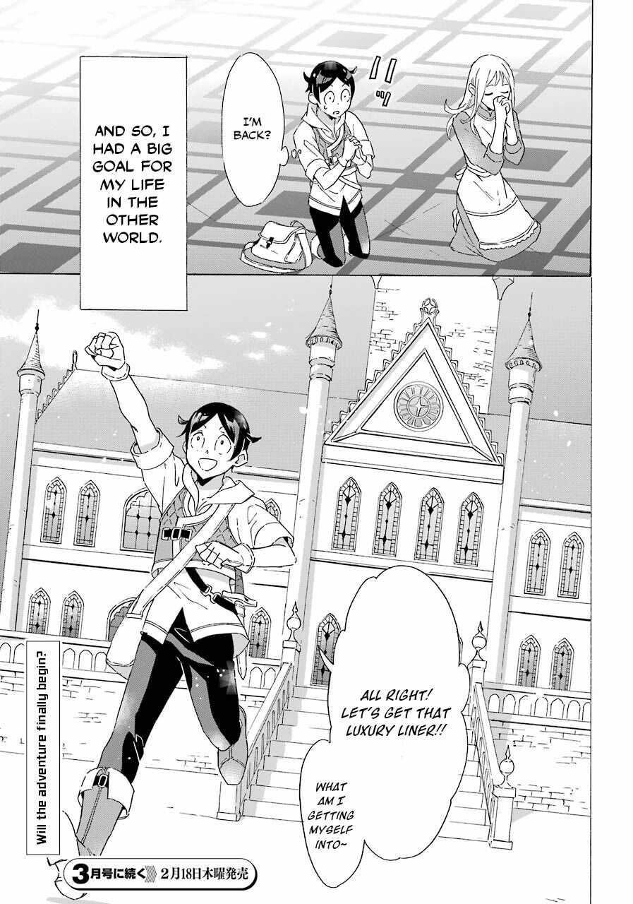 Striving For The Luxury Liner!! ~Get That Rich Isekai Life With A Ship Summoning Skill~ Chapter 3 - Page 31