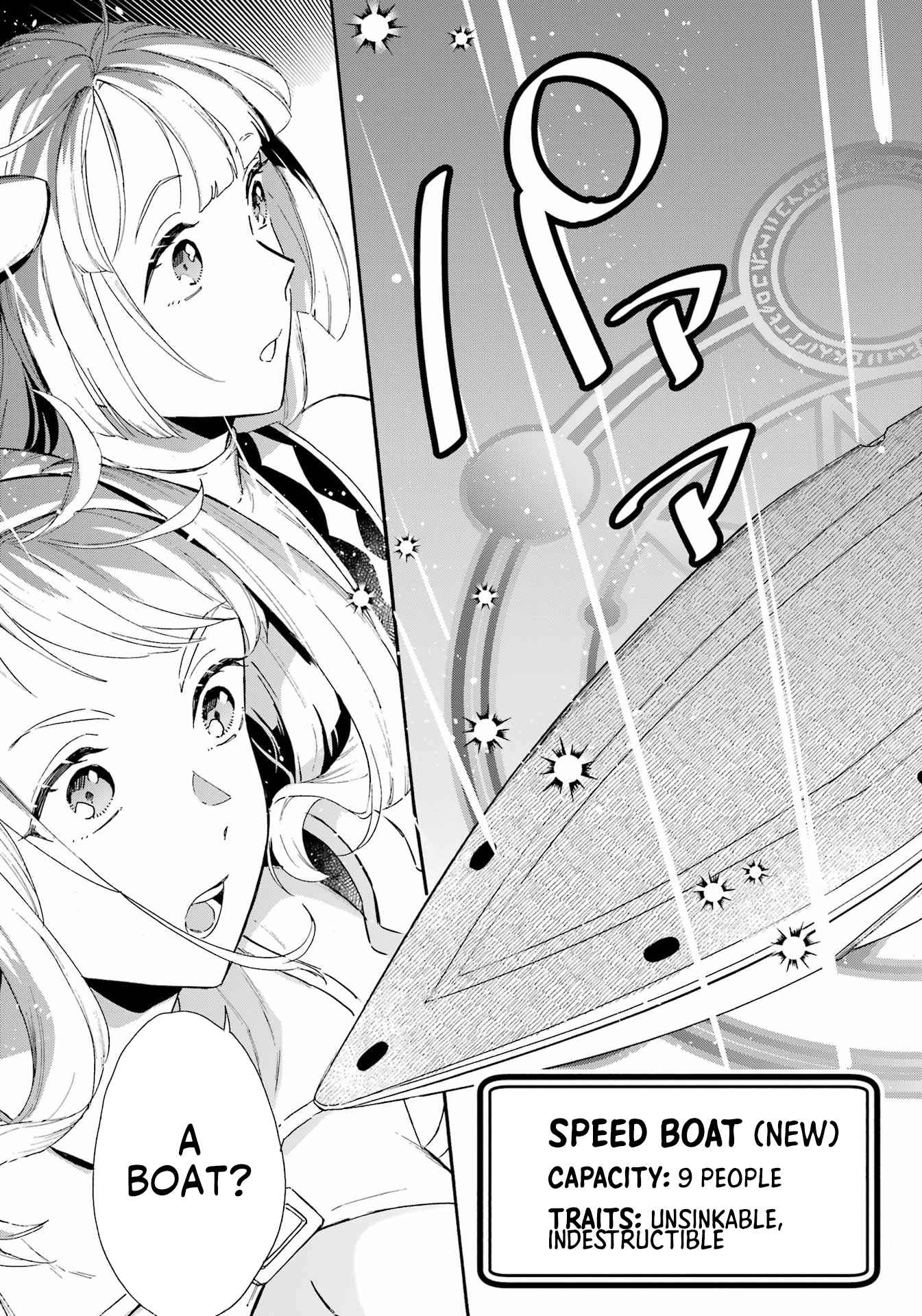 Striving For The Luxury Liner!! ~Get That Rich Isekai Life With A Ship Summoning Skill~ Chapter 30 - Page 15