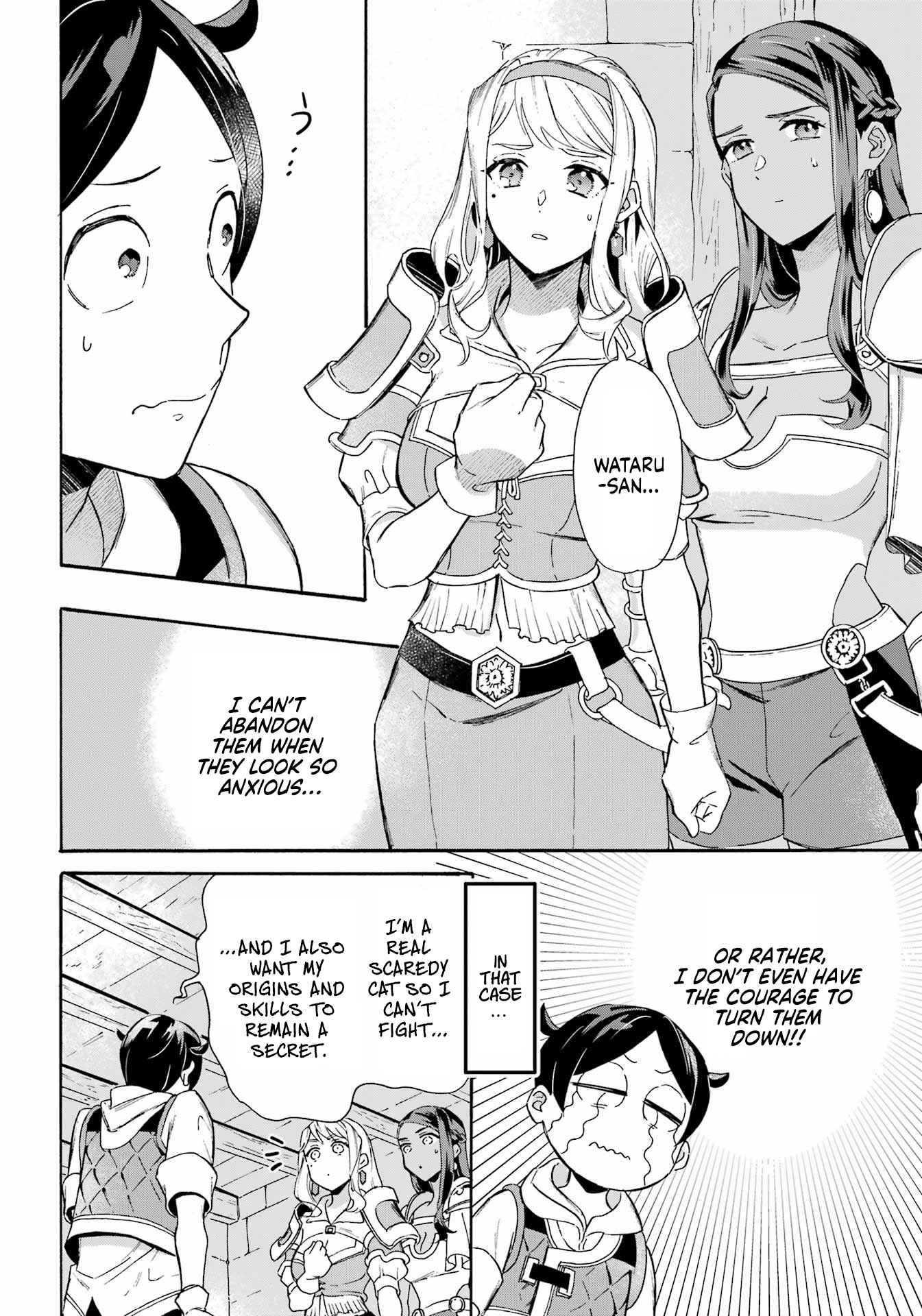 Striving For The Luxury Liner!! ~Get That Rich Isekai Life With A Ship Summoning Skill~ Chapter 30 - Page 4