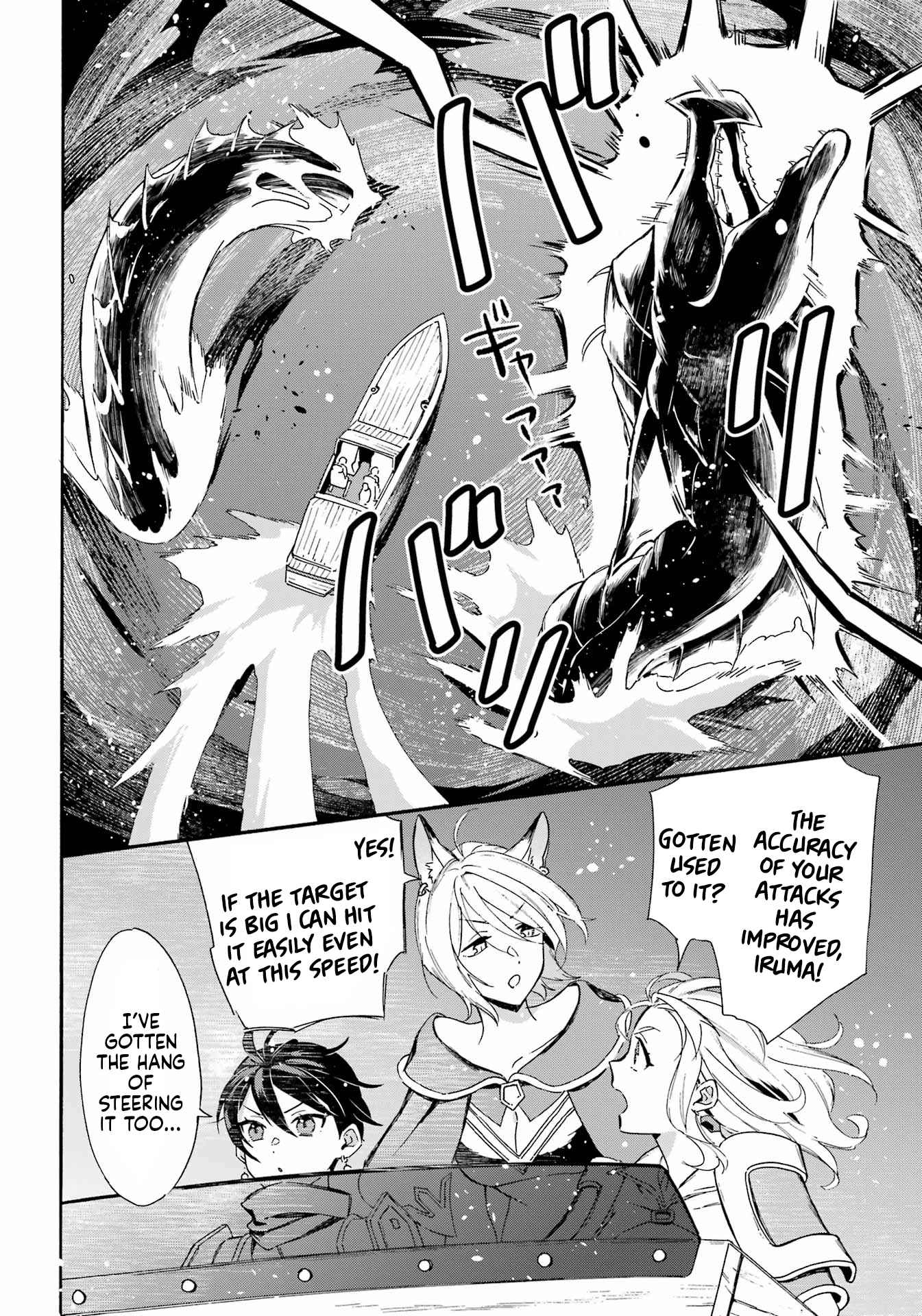 Striving For The Luxury Liner!! ~Get That Rich Isekai Life With A Ship Summoning Skill~ Chapter 31 - Page 4