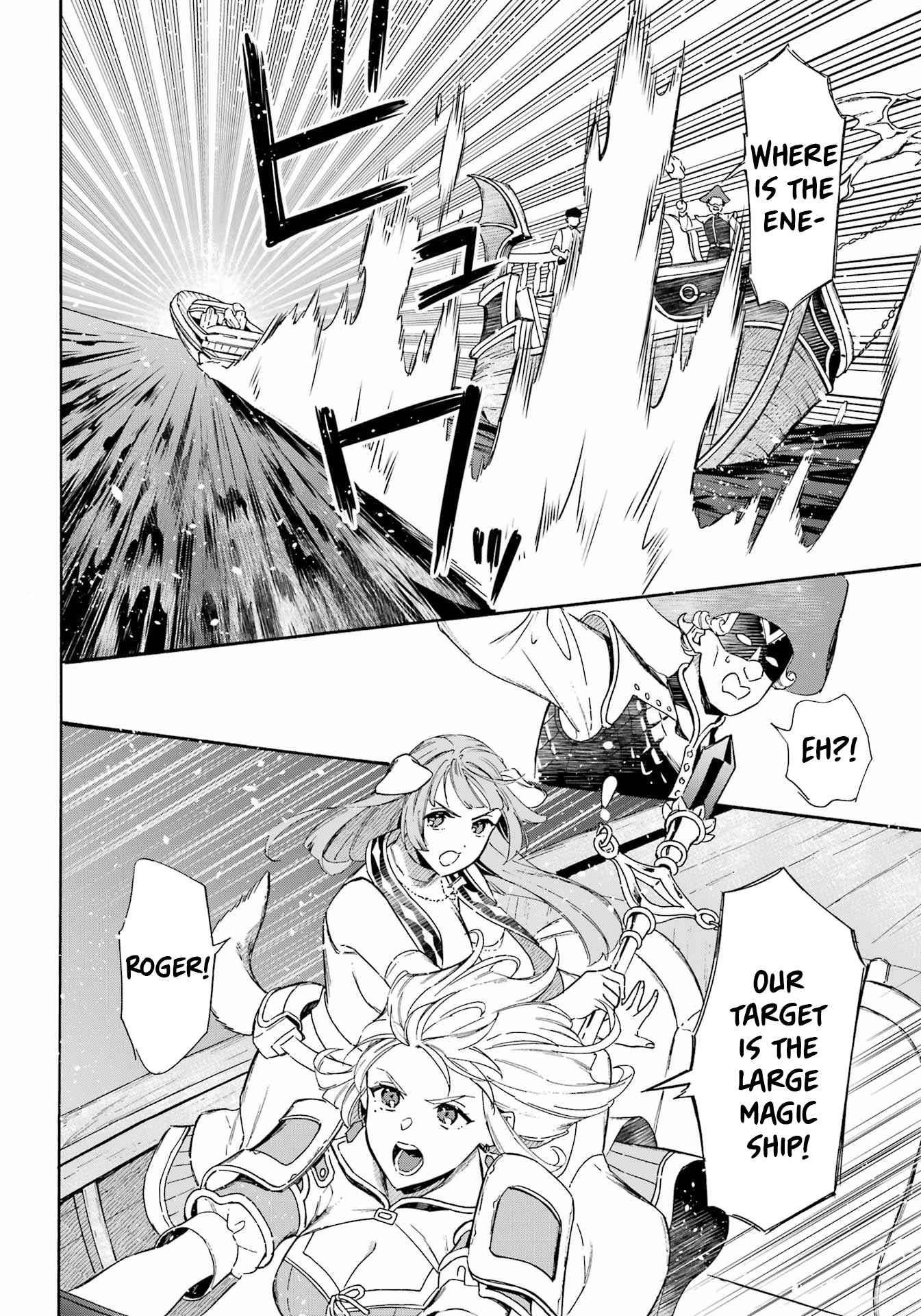 Striving For The Luxury Liner!! ~Get That Rich Isekai Life With A Ship Summoning Skill~ Chapter 32 - Page 15