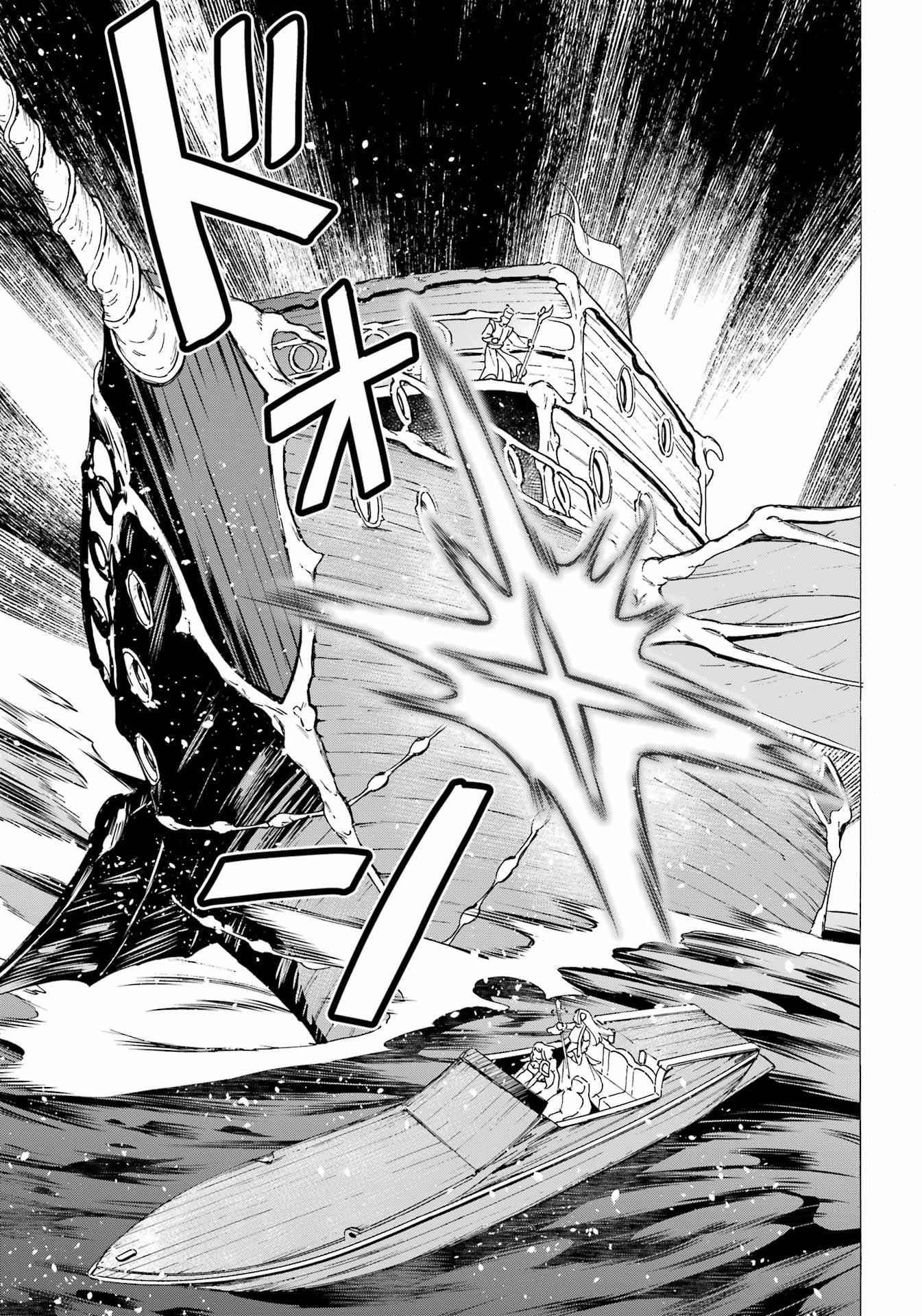 Striving For The Luxury Liner!! ~Get That Rich Isekai Life With A Ship Summoning Skill~ Chapter 32 - Page 18