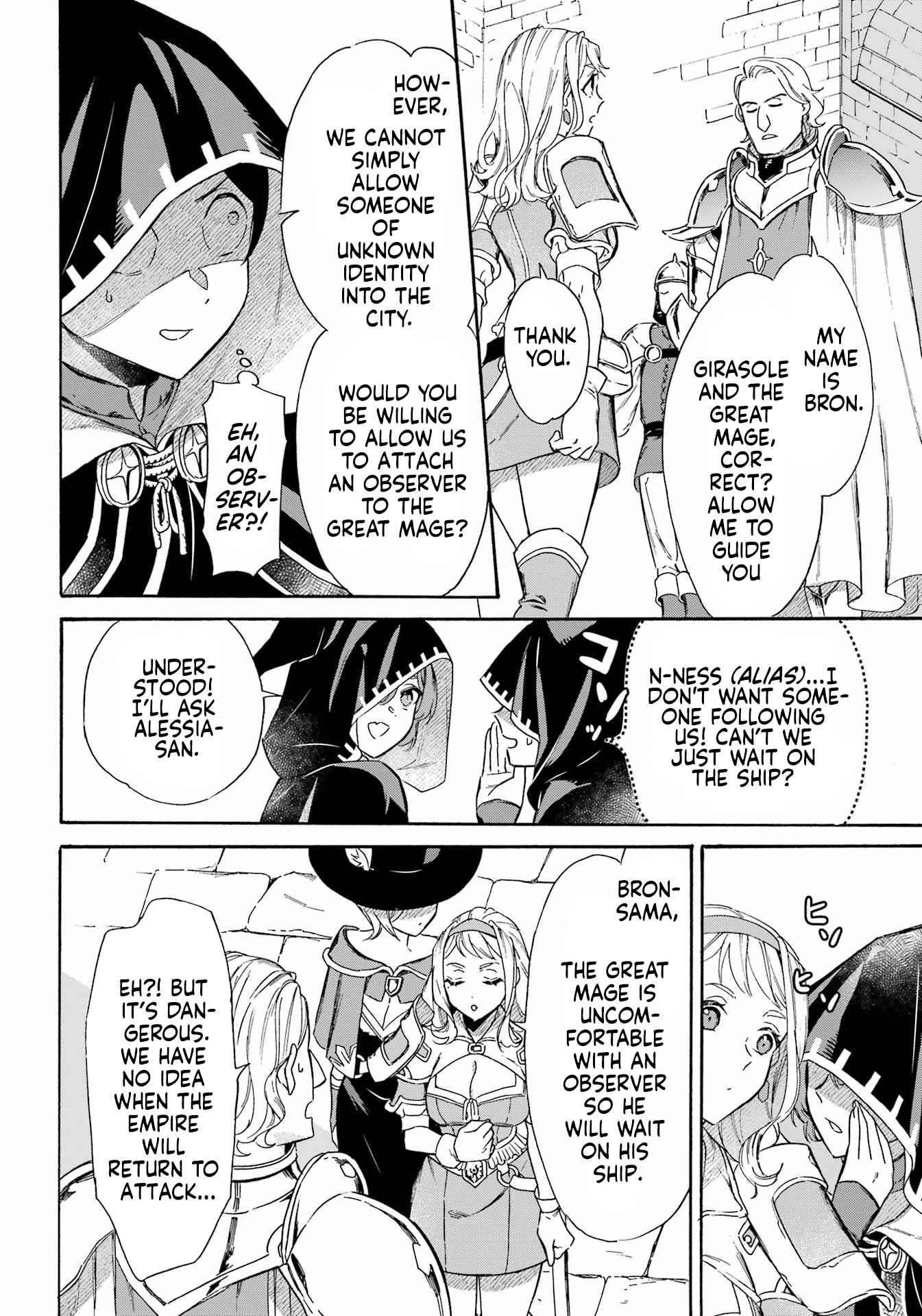 Striving For The Luxury Liner!! ~Get That Rich Isekai Life With A Ship Summoning Skill~ Chapter 33 - Page 19