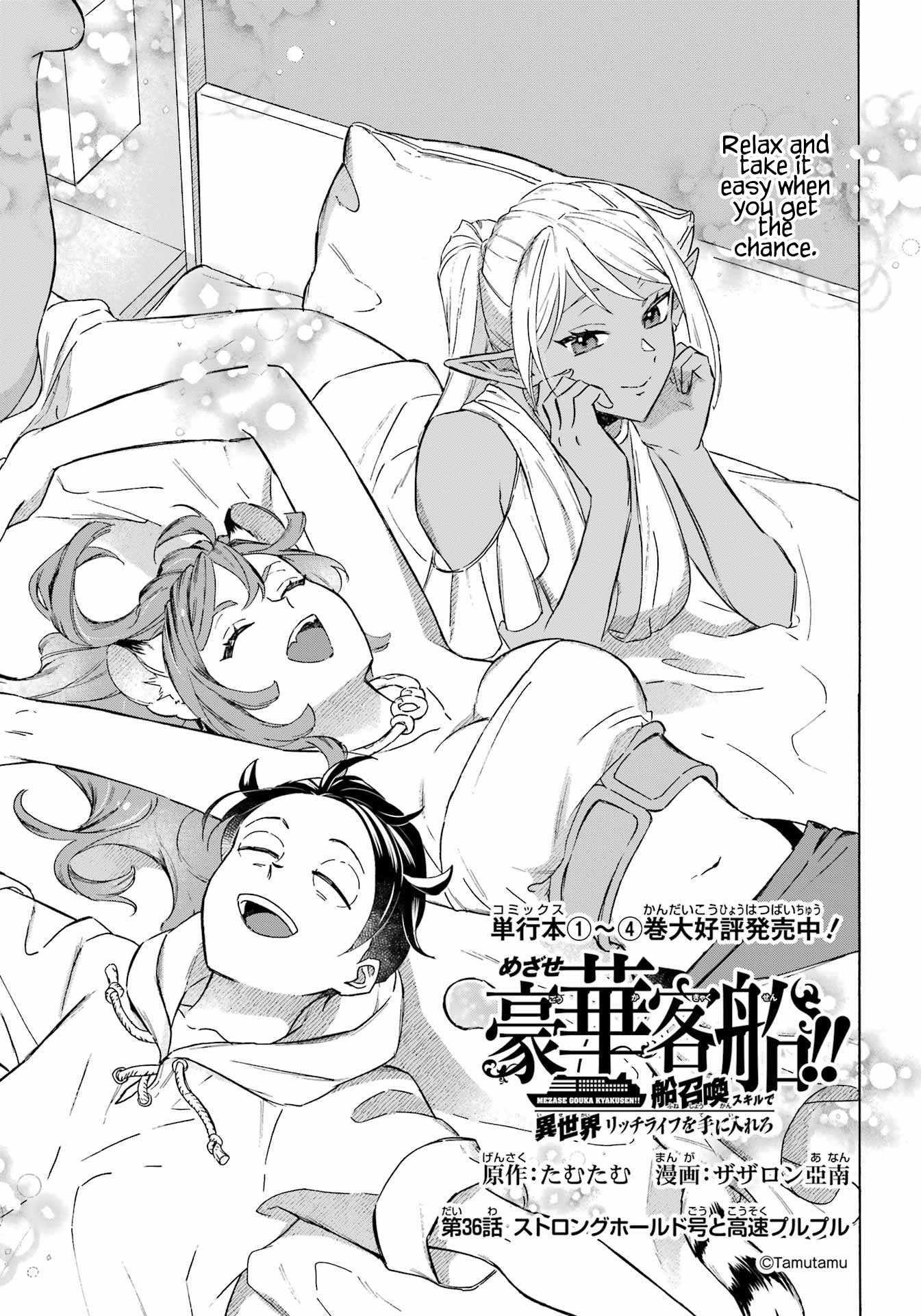 Striving For The Luxury Liner!! ~Get That Rich Isekai Life With A Ship Summoning Skill~ Chapter 36 - Page 2