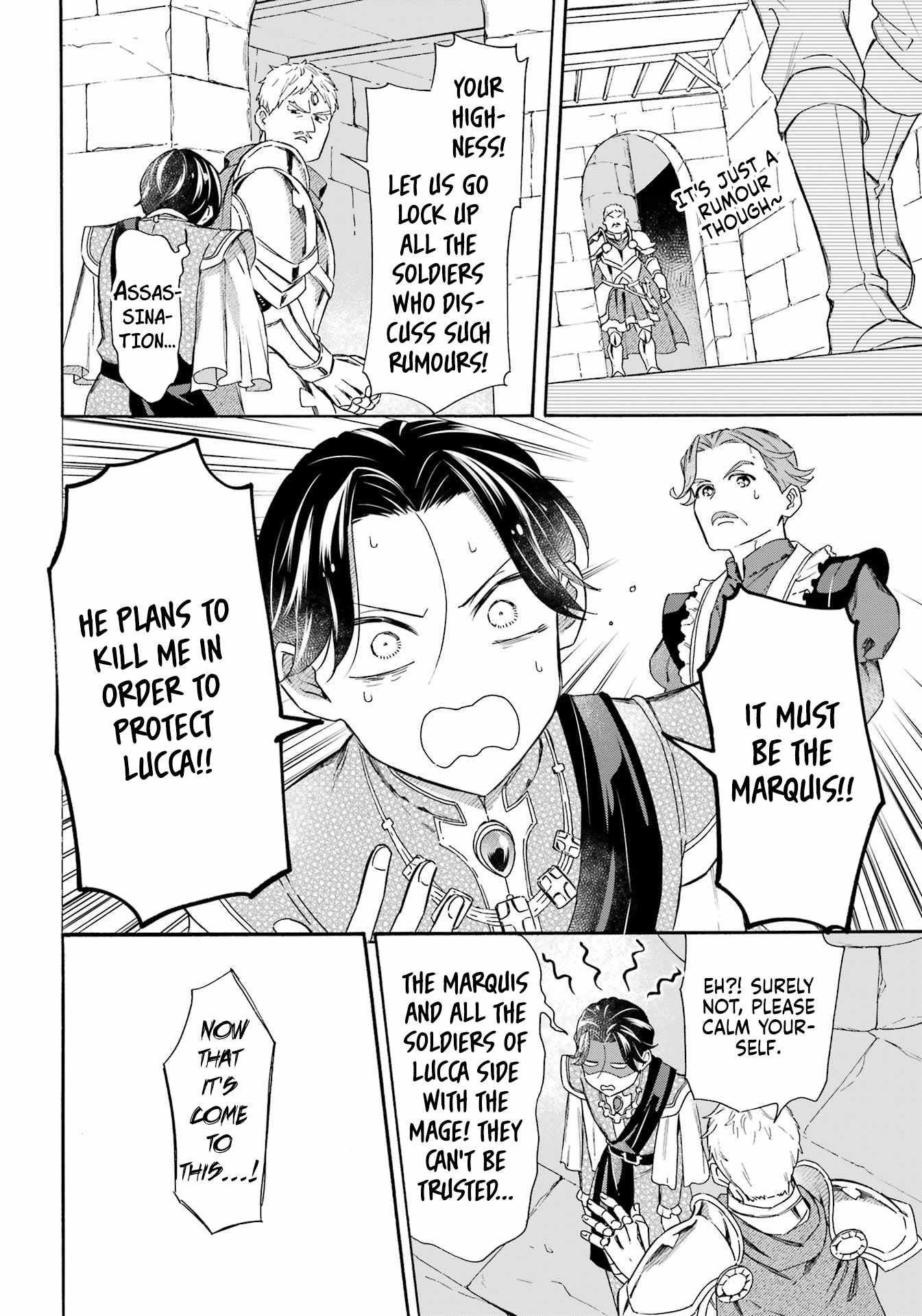 Striving For The Luxury Liner!! ~Get That Rich Isekai Life With A Ship Summoning Skill~ Chapter 43 - Page 11