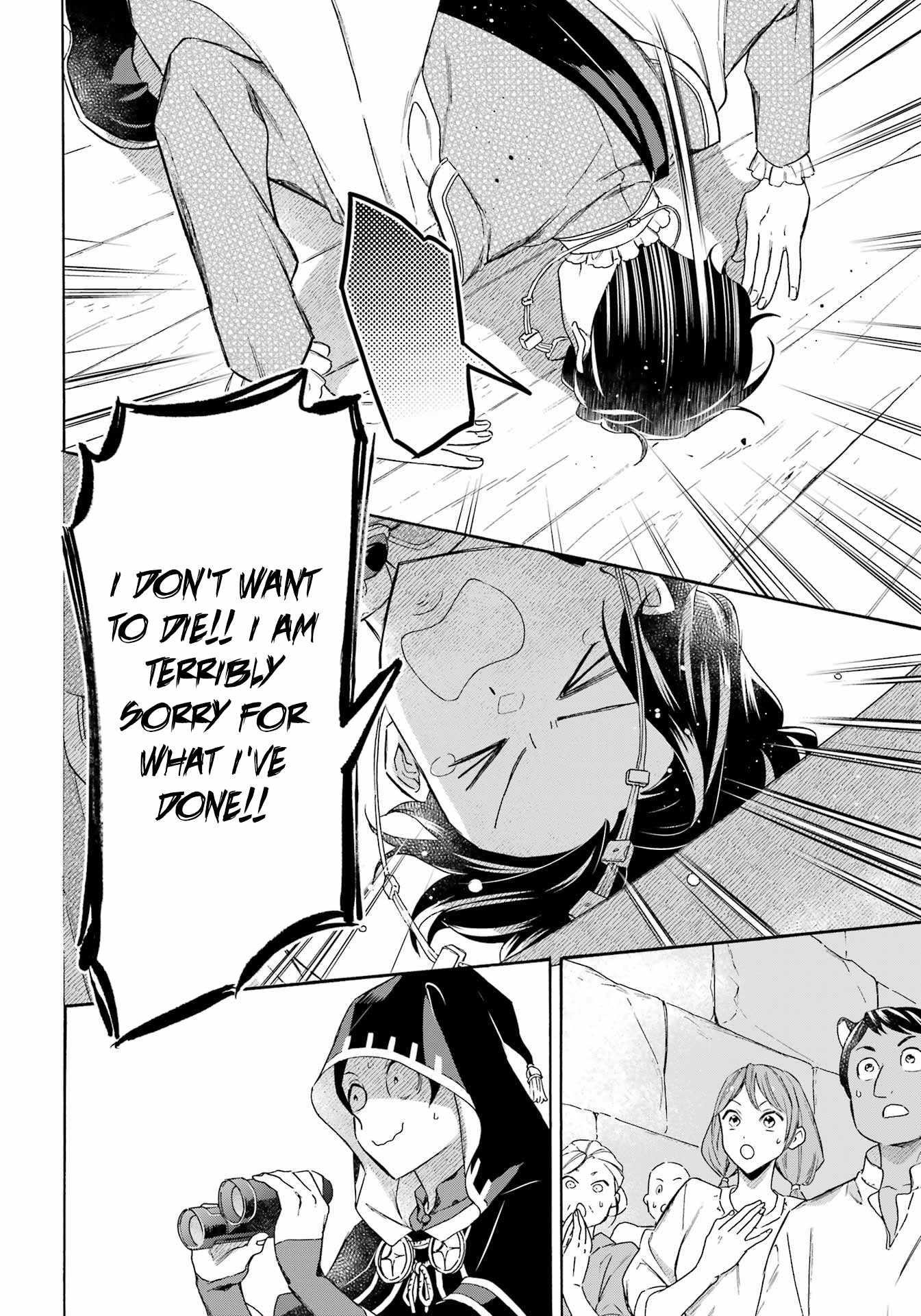 Striving For The Luxury Liner!! ~Get That Rich Isekai Life With A Ship Summoning Skill~ Chapter 43 - Page 17