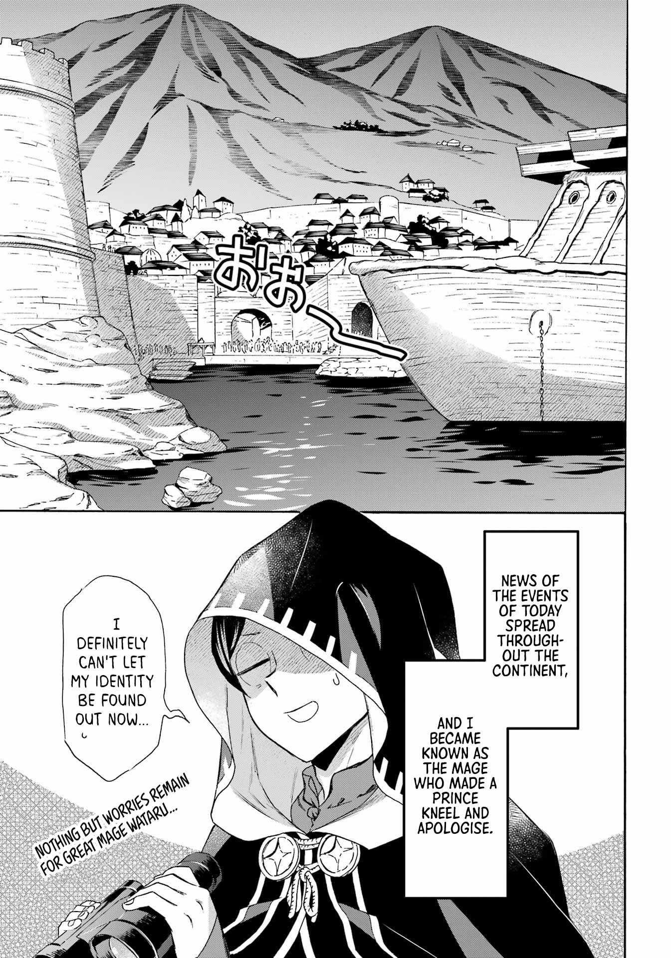 Striving For The Luxury Liner!! ~Get That Rich Isekai Life With A Ship Summoning Skill~ Chapter 43 - Page 18
