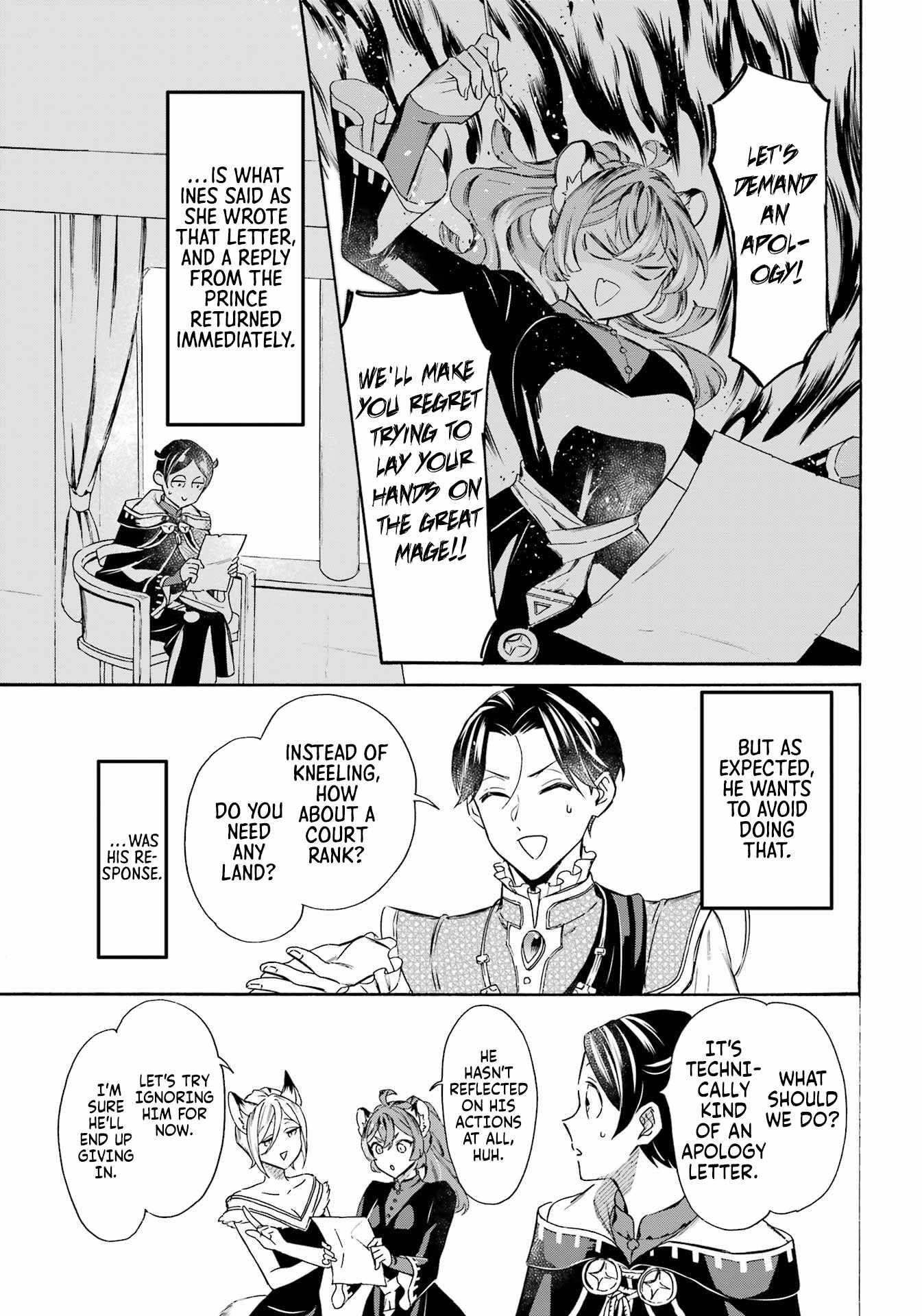 Striving For The Luxury Liner!! ~Get That Rich Isekai Life With A Ship Summoning Skill~ Chapter 43 - Page 4