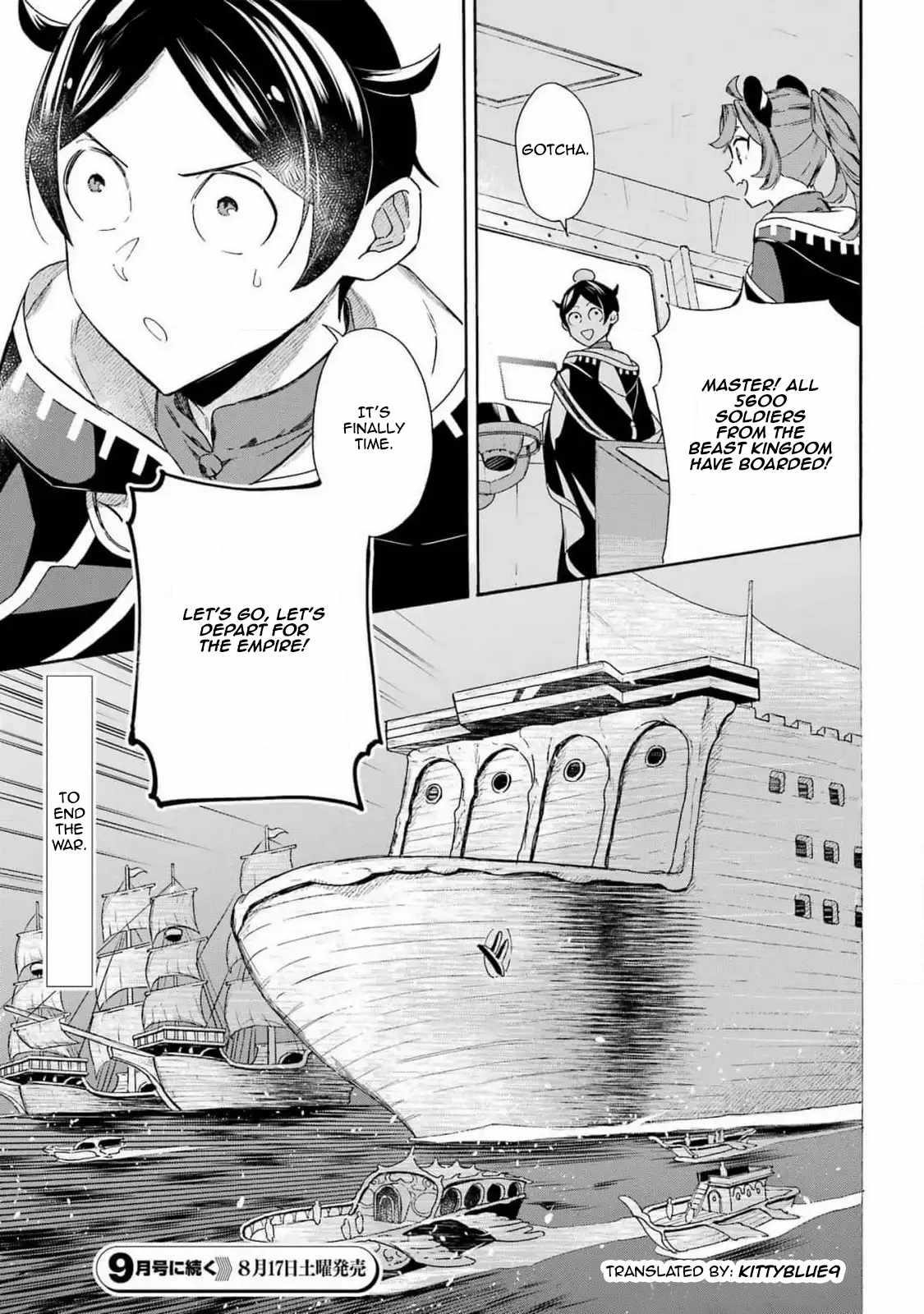 Striving For The Luxury Liner!! ~Get That Rich Isekai Life With A Ship Summoning Skill~ Chapter 44 - Page 17