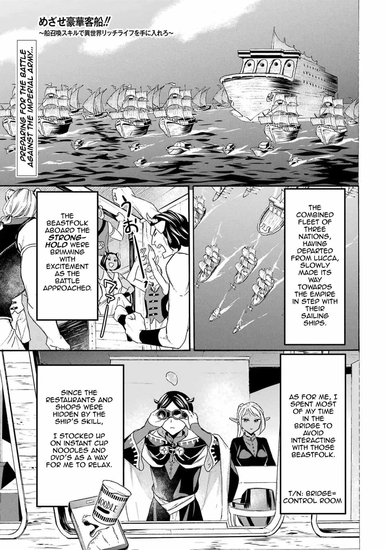 Striving For The Luxury Liner!! ~Get That Rich Isekai Life With A Ship Summoning Skill~ Chapter 45 - Page 1