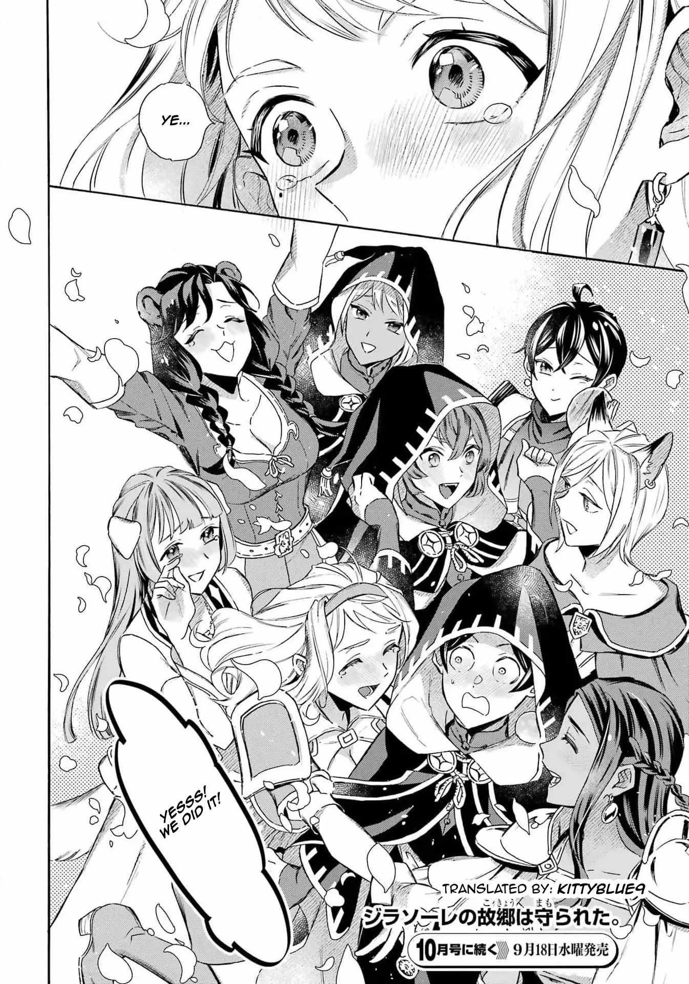 Striving For The Luxury Liner!! ~Get That Rich Isekai Life With A Ship Summoning Skill~ Chapter 45 - Page 21