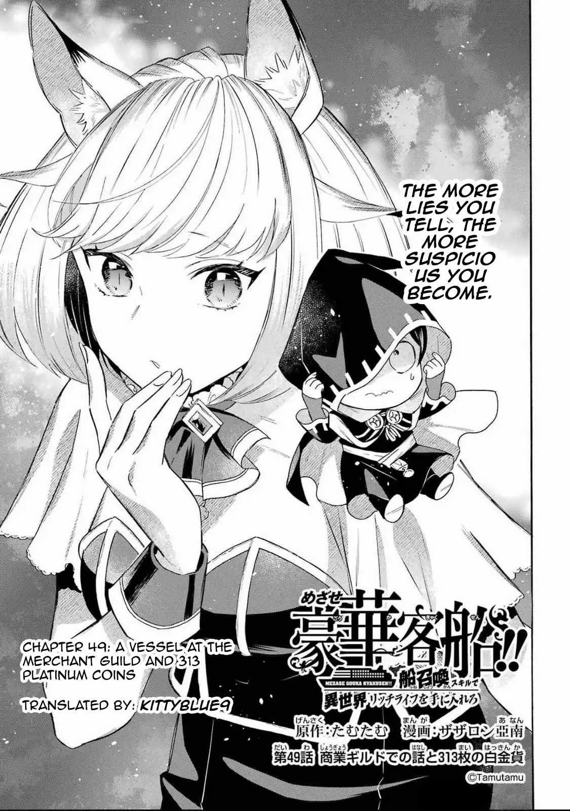 Striving For The Luxury Liner!! ~Get That Rich Isekai Life With A Ship Summoning Skill~ Chapter 49 - Page 1
