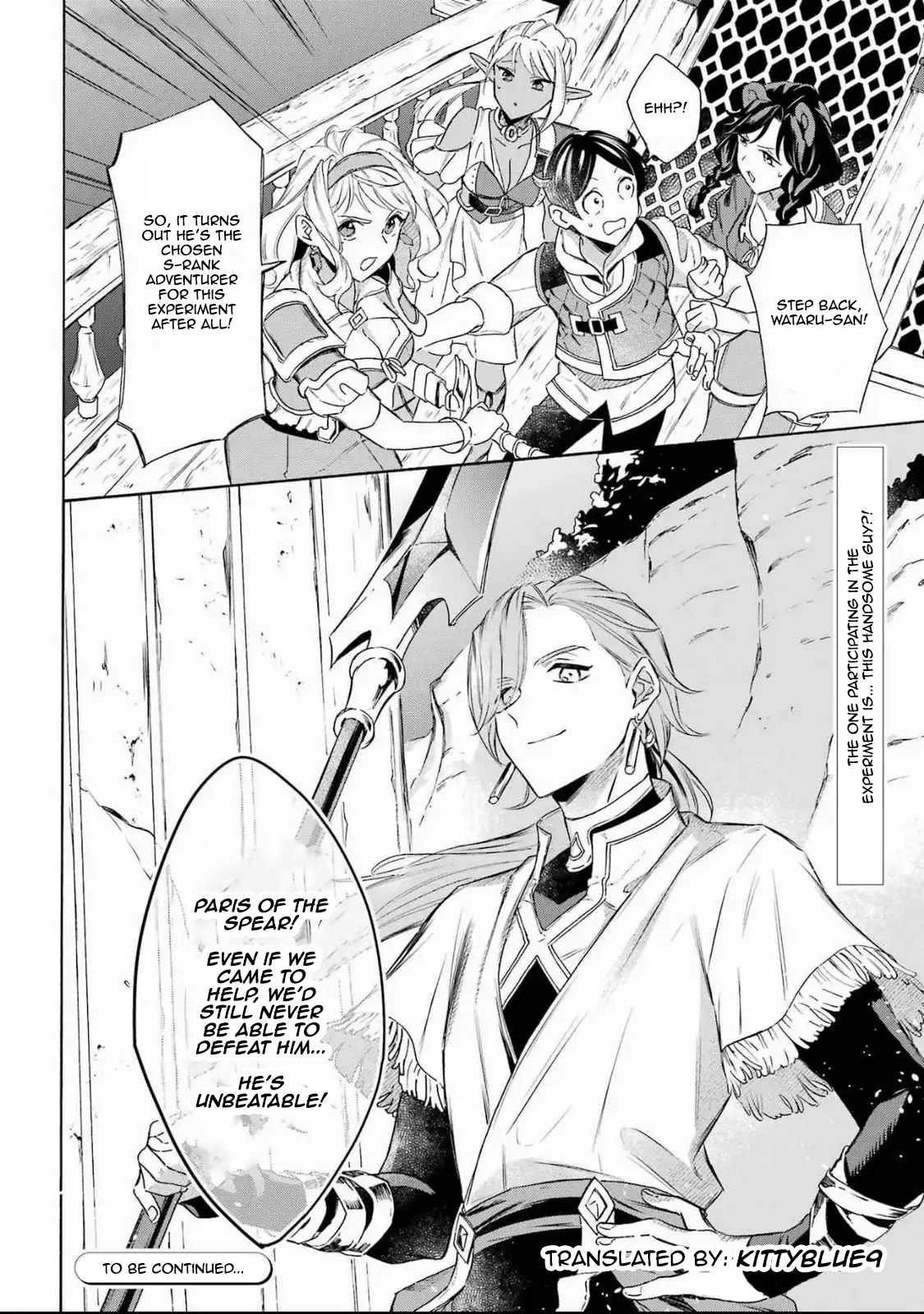 Striving For The Luxury Liner!! ~Get That Rich Isekai Life With A Ship Summoning Skill~ Chapter 49 - Page 14
