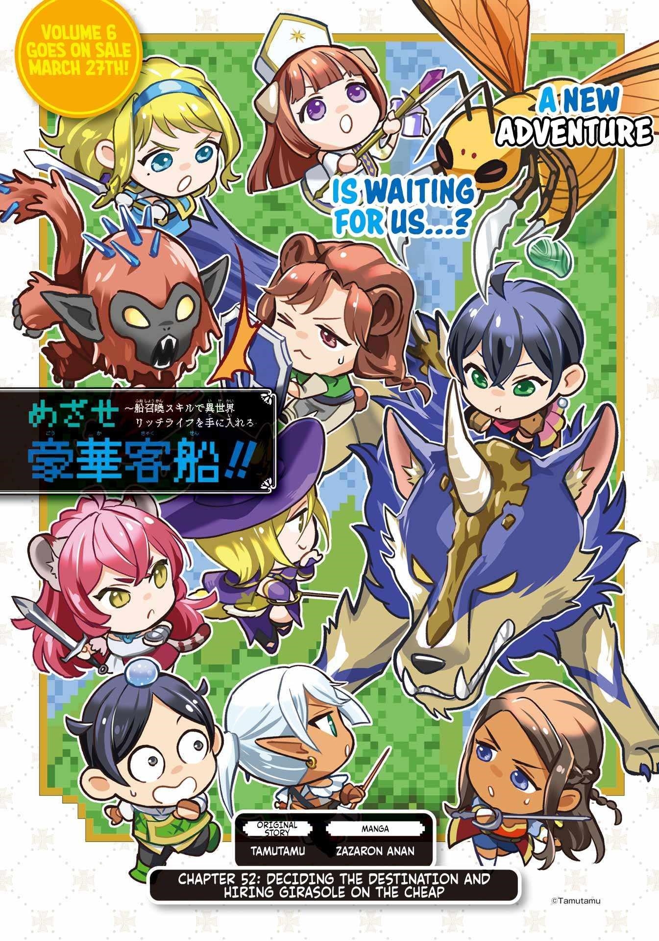 Striving For The Luxury Liner!! ~Get That Rich Isekai Life With A Ship Summoning Skill~ Chapter 52 - Page 2