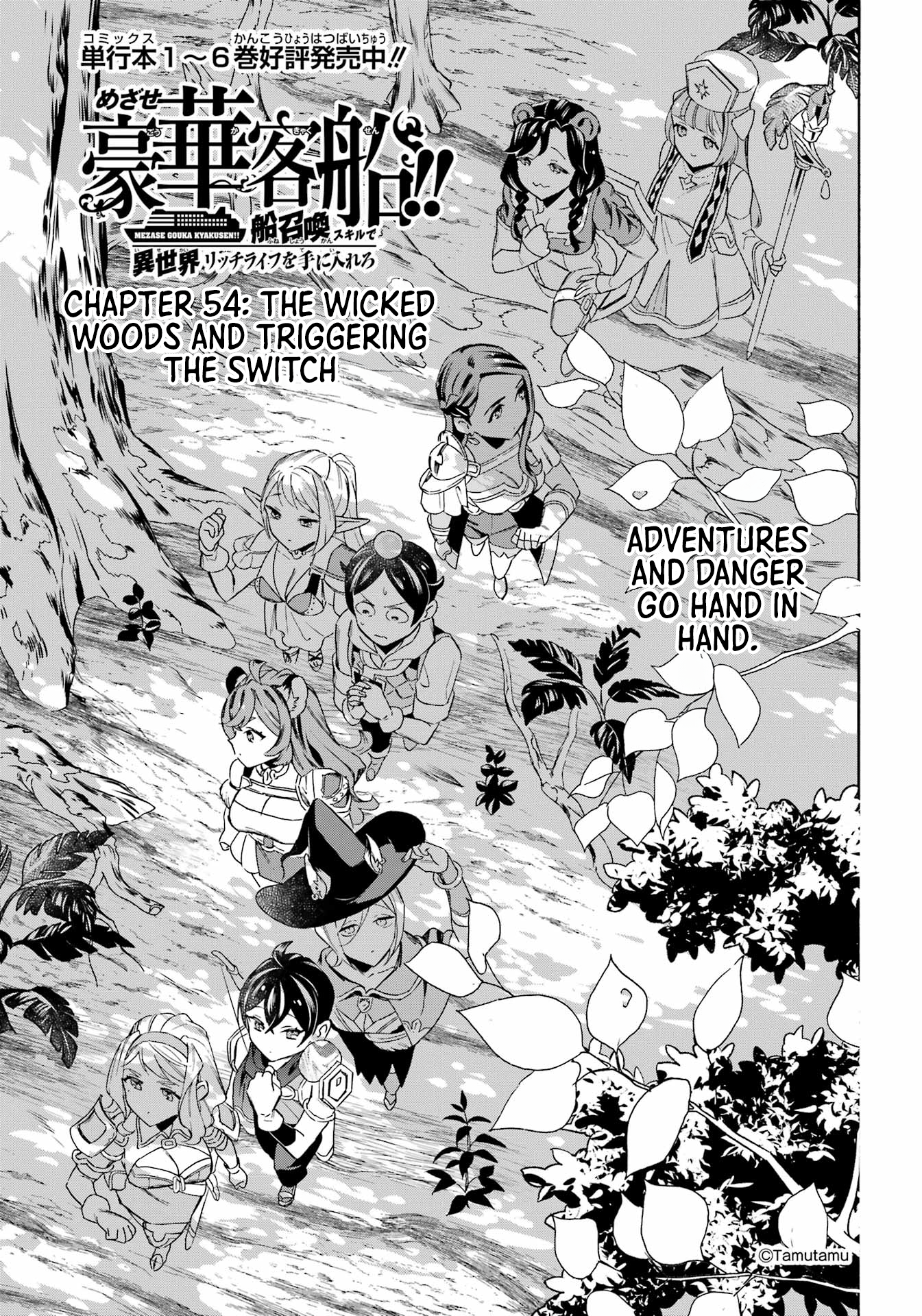 Striving For The Luxury Liner!! ~Get That Rich Isekai Life With A Ship Summoning Skill~ Chapter 54 - Page 2