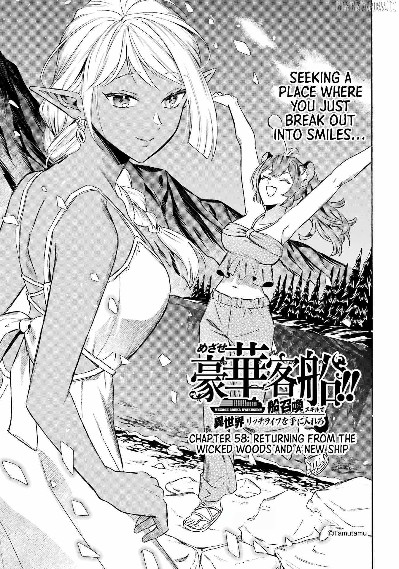 Striving For The Luxury Liner!! ~Get That Rich Isekai Life With A Ship Summoning Skill~ Chapter 58 - Page 2
