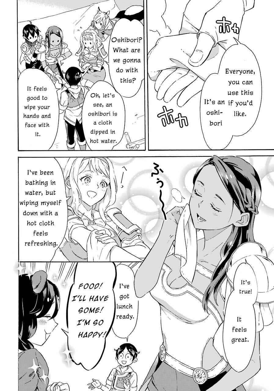 Striving For The Luxury Liner!! ~Get That Rich Isekai Life With A Ship Summoning Skill~ Chapter 6 - Page 17