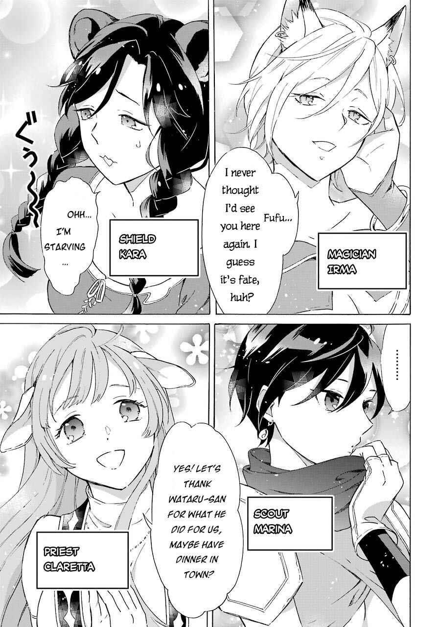Striving For The Luxury Liner!! ~Get That Rich Isekai Life With A Ship Summoning Skill~ Chapter 6 - Page 4
