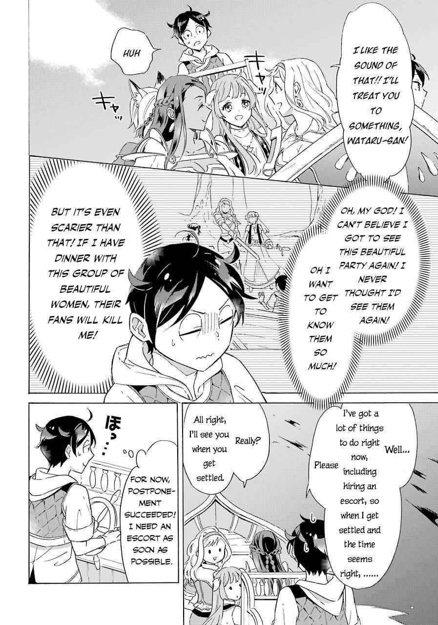 Striving For The Luxury Liner!! ~Get That Rich Isekai Life With A Ship Summoning Skill~ Chapter 6 - Page 5