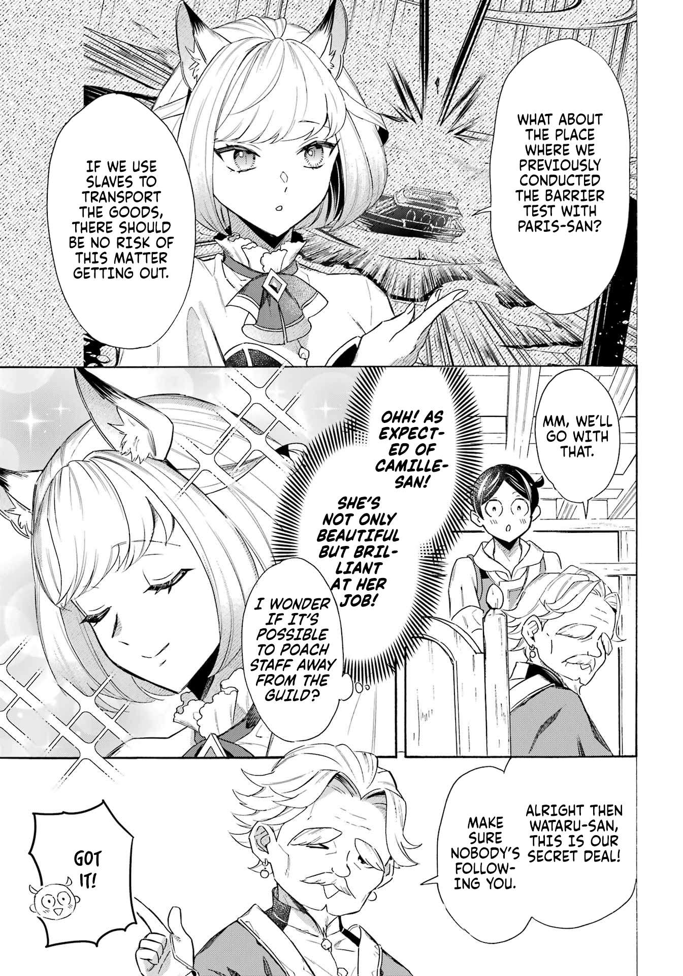 Striving For The Luxury Liner!! ~Get That Rich Isekai Life With A Ship Summoning Skill~ Chapter 60 - Page 6