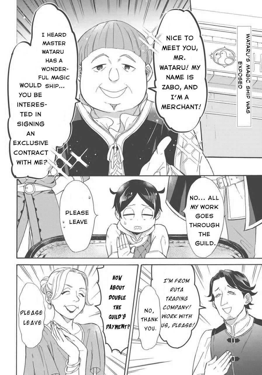 Striving For The Luxury Liner!! ~Get That Rich Isekai Life With A Ship Summoning Skill~ Chapter 7 - Page 1