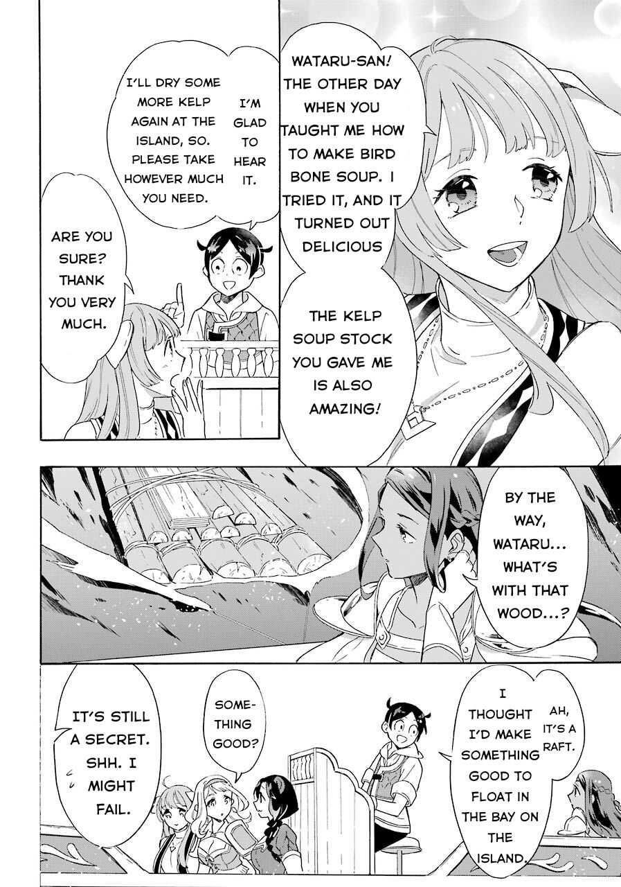 Striving For The Luxury Liner!! ~Get That Rich Isekai Life With A Ship Summoning Skill~ Chapter 7 - Page 7