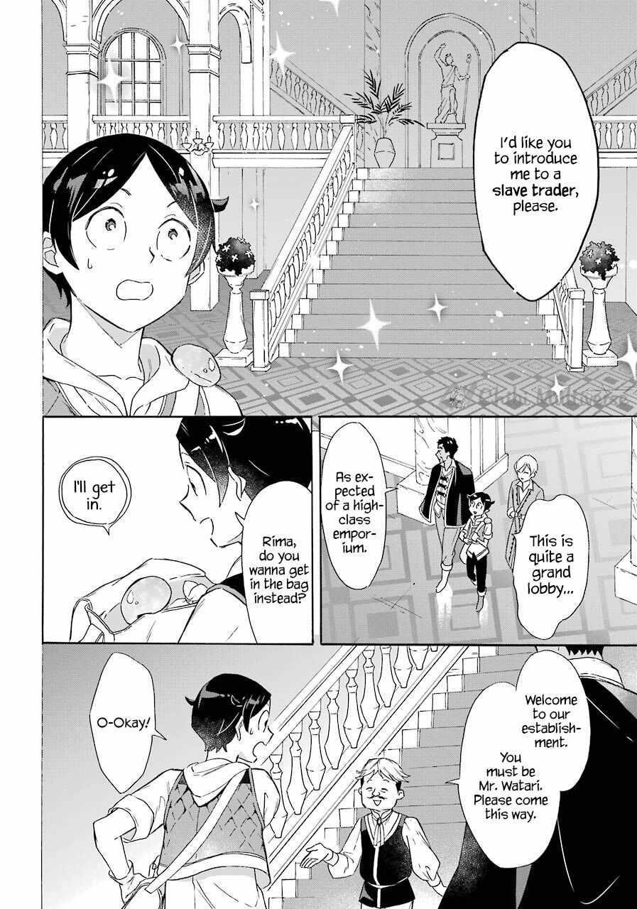 Striving For The Luxury Liner!! ~Get That Rich Isekai Life With A Ship Summoning Skill~ Chapter 9 - Page 16