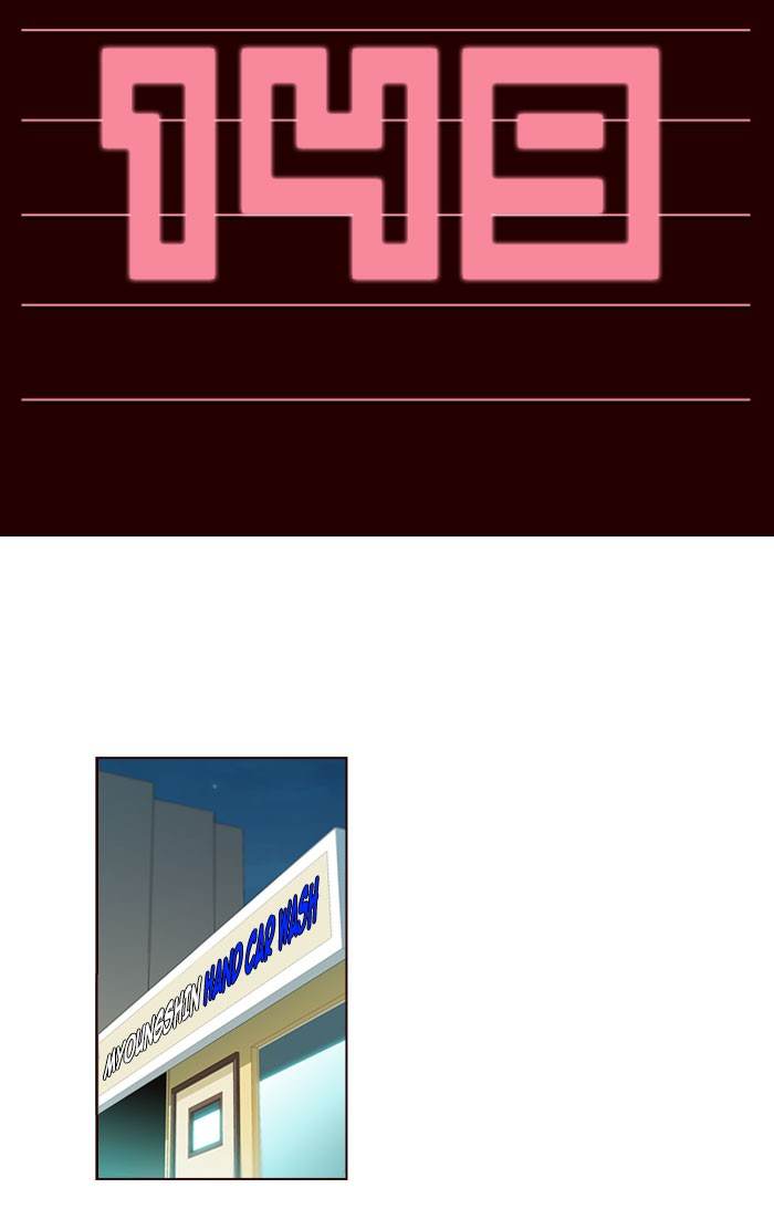 GIRLS OF THE WILD’S Chapter 149 - Page 2