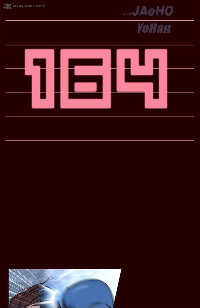 GIRLS OF THE WILD’S Chapter 164 - Page 2