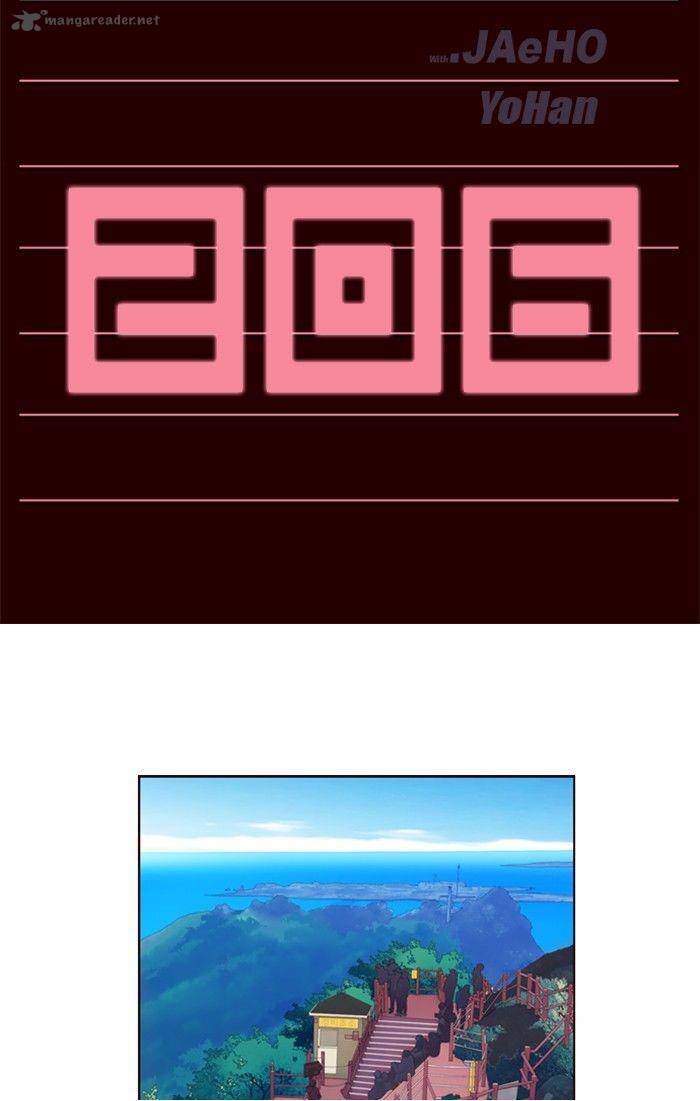 GIRLS OF THE WILD’S Chapter 206 - Page 2