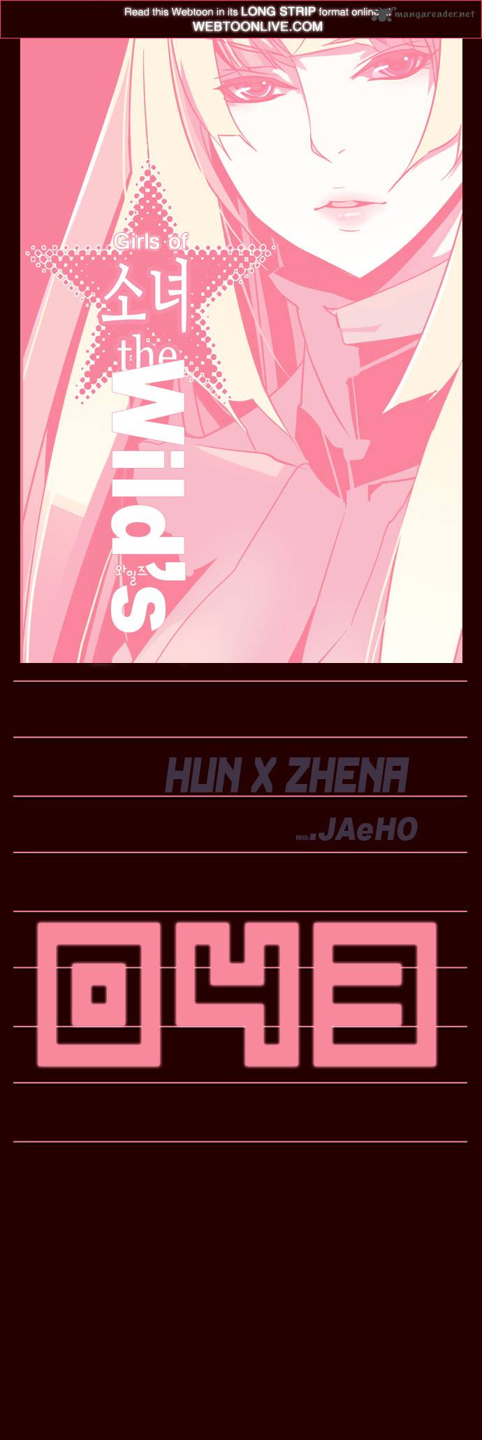 GIRLS OF THE WILD’S Chapter 43 - Page 1