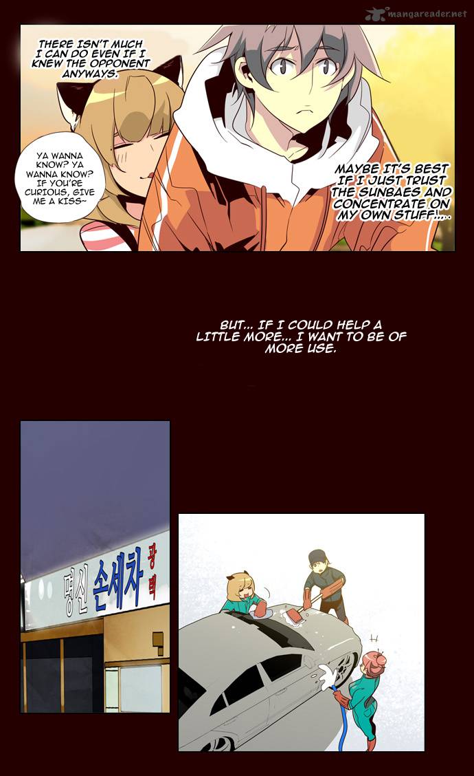 GIRLS OF THE WILD’S Chapter 81 - Page 7