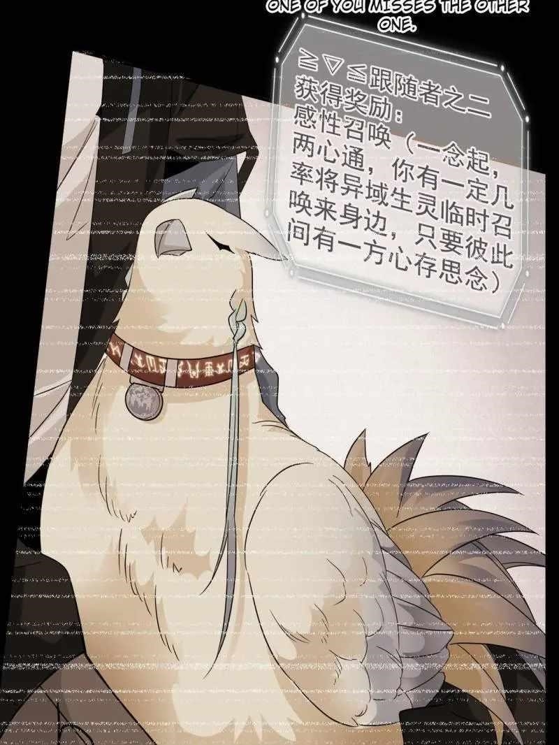 The Strong Man From The Mental Hospital Chapter 220 - Page 61