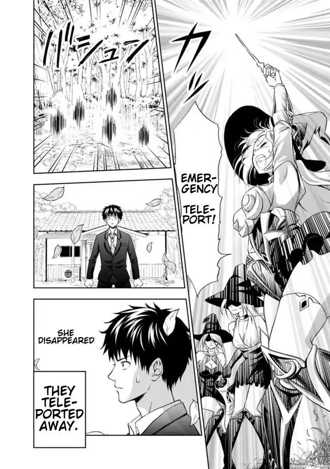 Ore No Ie Ga Maryoku Spot Datta Ken – Sundeiru Dake De Sekai Saikyou Chapter 1 - Page 16