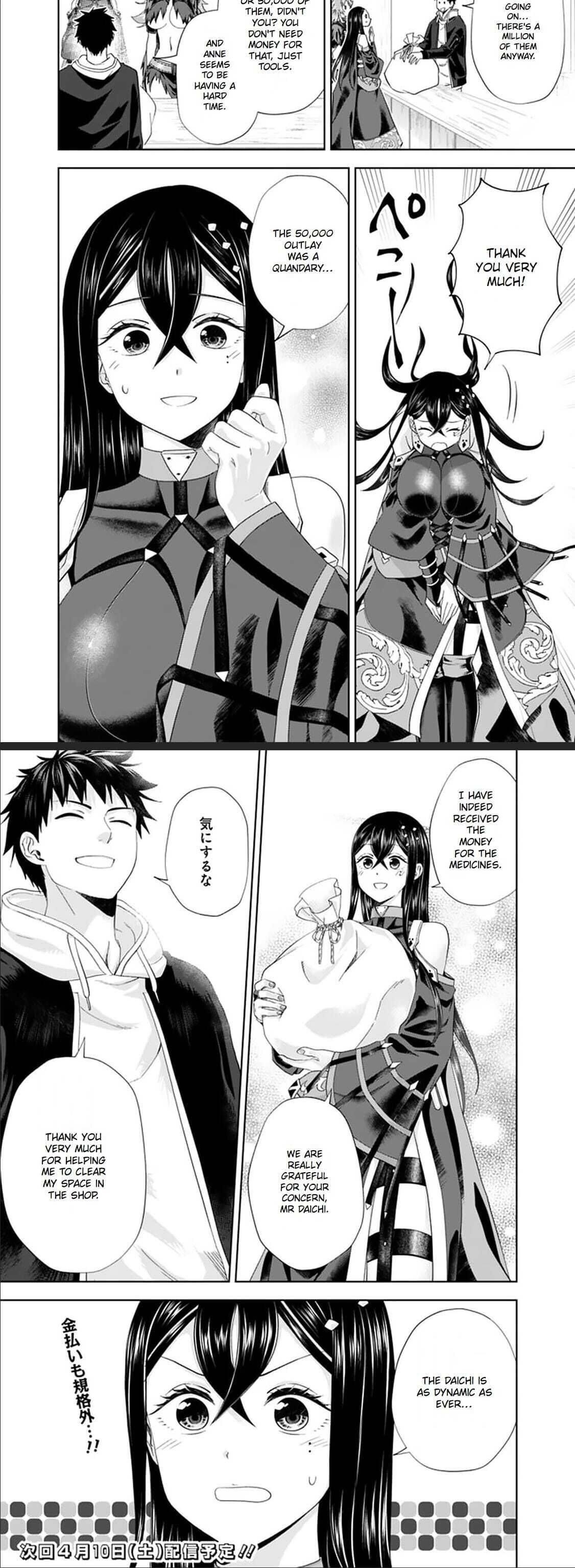 Ore No Ie Ga Maryoku Spot Datta Ken – Sundeiru Dake De Sekai Saikyou Chapter 120 - Page 7