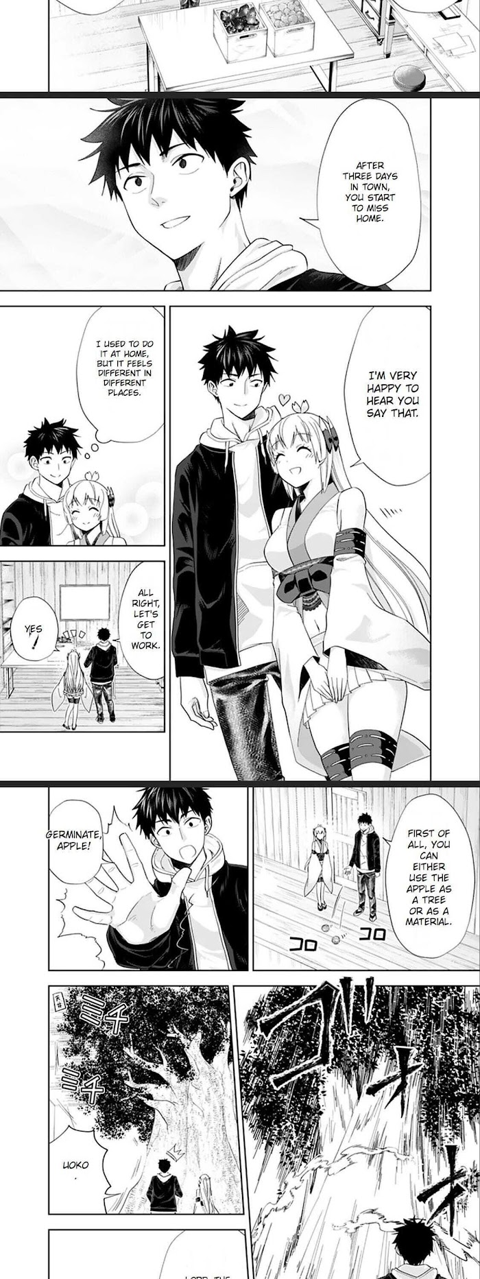 Ore No Ie Ga Maryoku Spot Datta Ken – Sundeiru Dake De Sekai Saikyou Chapter 127 - Page 2
