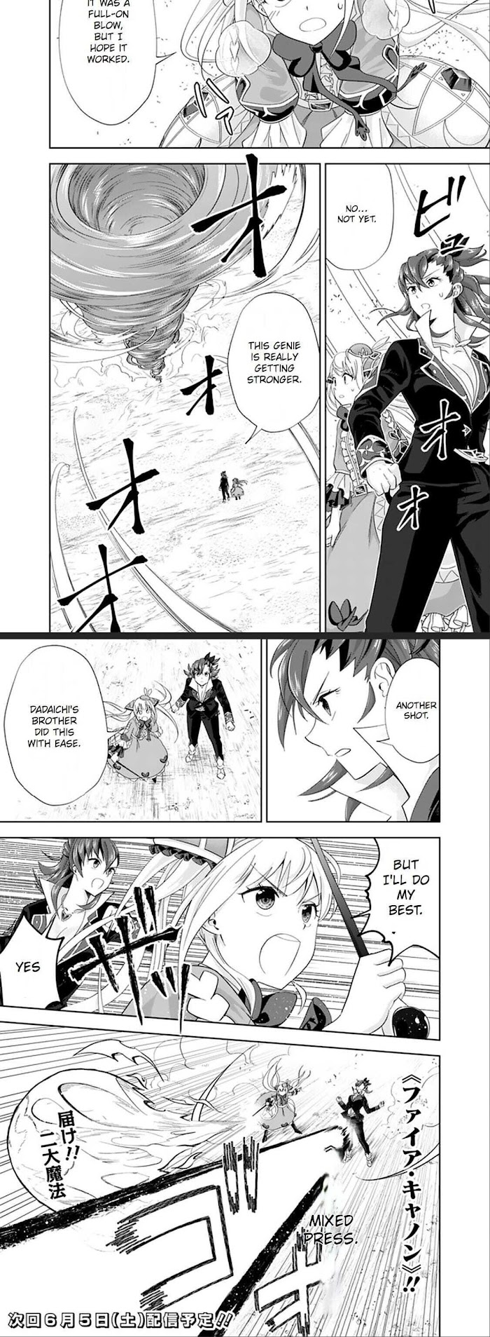 Ore No Ie Ga Maryoku Spot Datta Ken – Sundeiru Dake De Sekai Saikyou Chapter 127 - Page 7