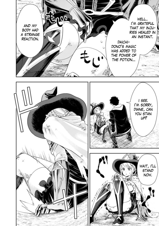 Ore No Ie Ga Maryoku Spot Datta Ken – Sundeiru Dake De Sekai Saikyou Chapter 135 - Page 10