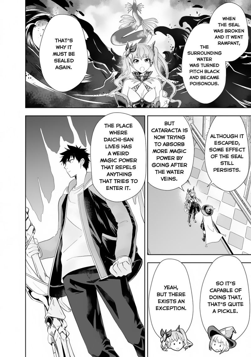 Ore No Ie Ga Maryoku Spot Datta Ken – Sundeiru Dake De Sekai Saikyou Chapter 156 - Page 4