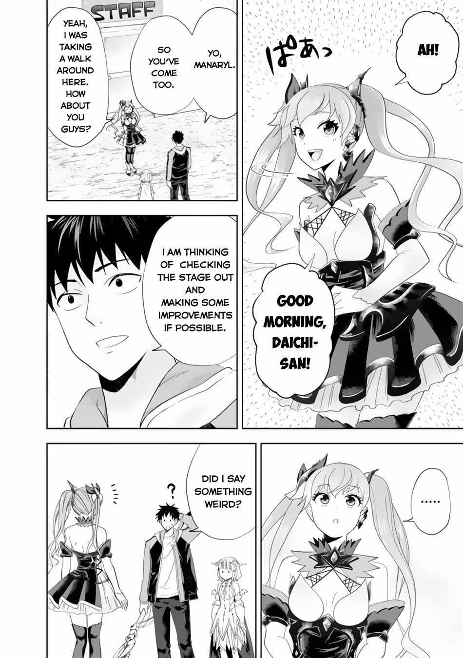 Ore No Ie Ga Maryoku Spot Datta Ken – Sundeiru Dake De Sekai Saikyou Chapter 157 - Page 2