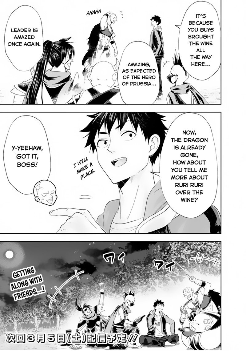 Ore No Ie Ga Maryoku Spot Datta Ken – Sundeiru Dake De Sekai Saikyou Chapter 159 - Page 9