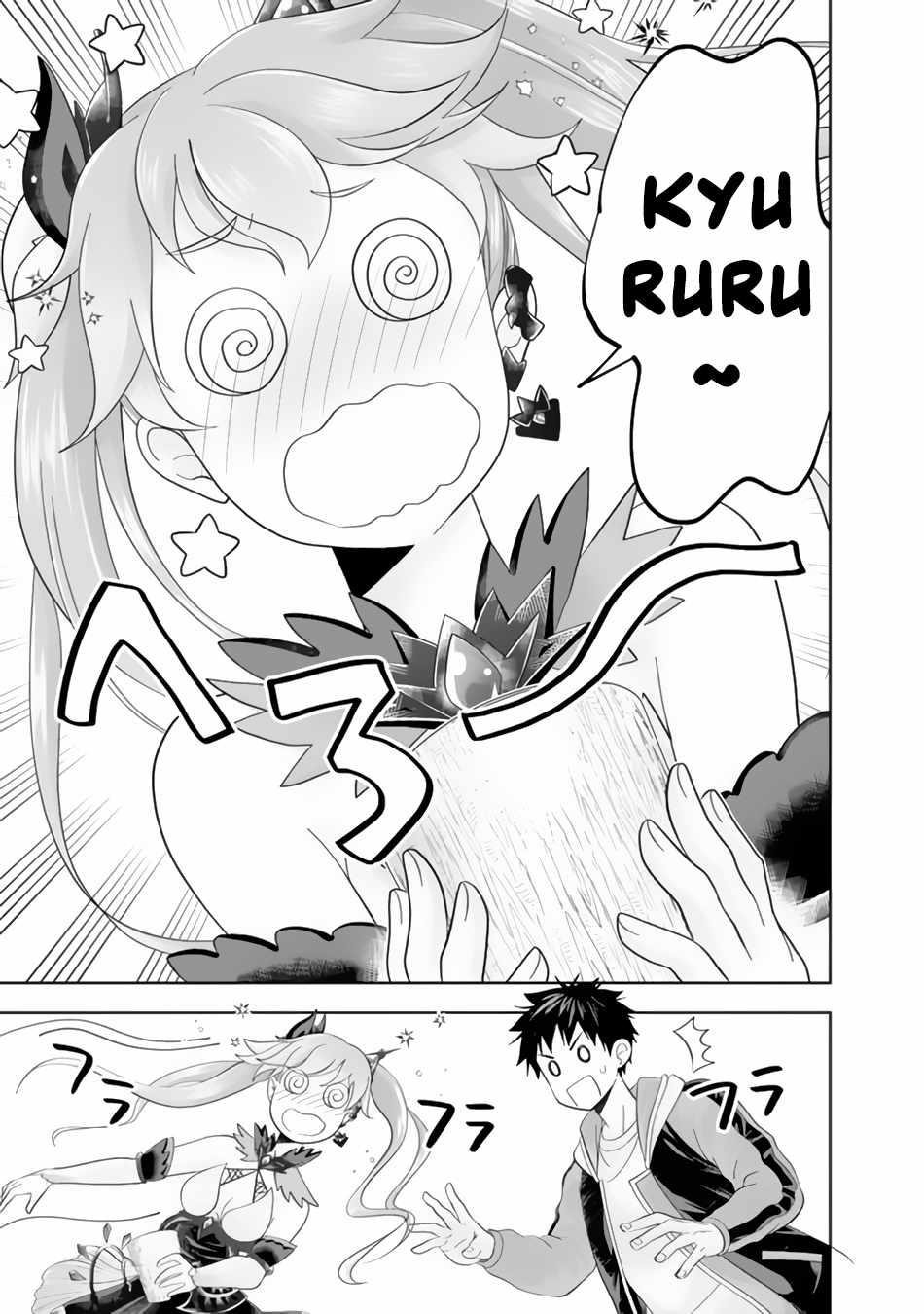 Ore No Ie Ga Maryoku Spot Datta Ken – Sundeiru Dake De Sekai Saikyou Chapter 162 - Page 9