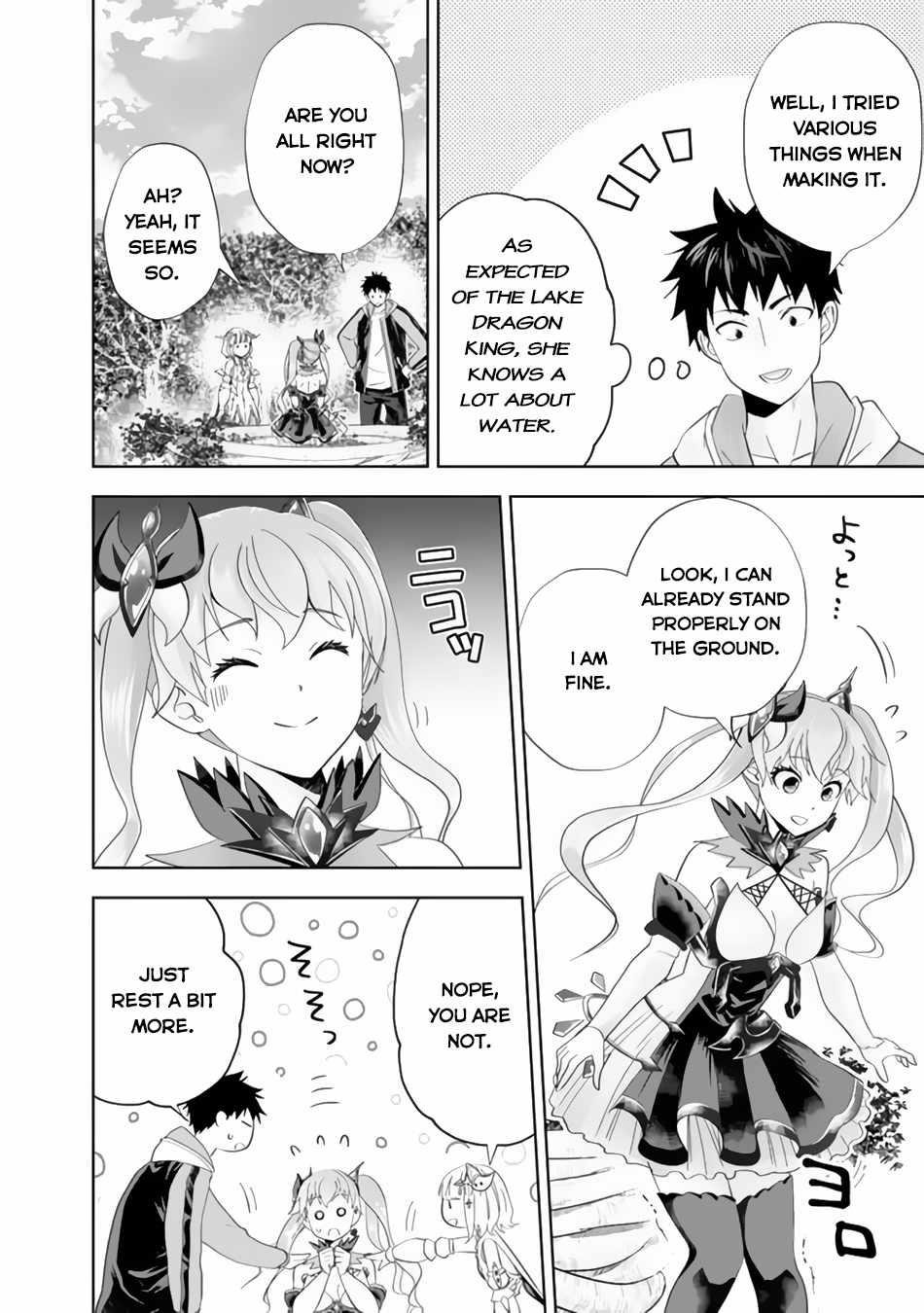 Ore No Ie Ga Maryoku Spot Datta Ken – Sundeiru Dake De Sekai Saikyou Chapter 163 - Page 6