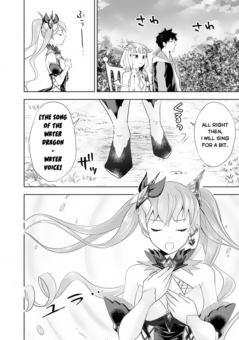 Ore No Ie Ga Maryoku Spot Datta Ken – Sundeiru Dake De Sekai Saikyou Chapter 164 - Page 2