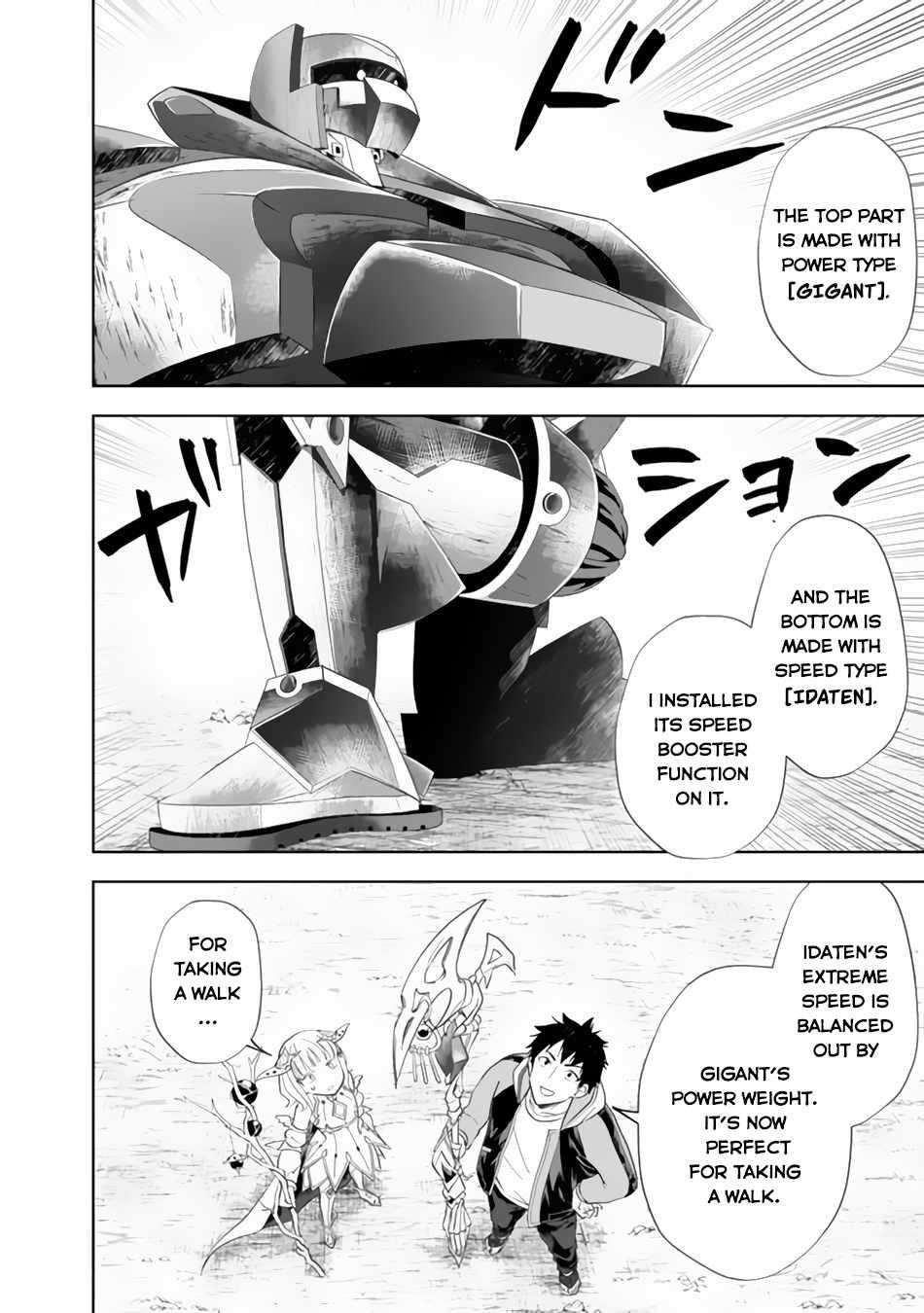 Ore No Ie Ga Maryoku Spot Datta Ken – Sundeiru Dake De Sekai Saikyou Chapter 167 - Page 8