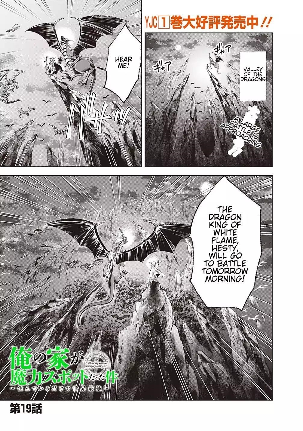 Ore No Ie Ga Maryoku Spot Datta Ken – Sundeiru Dake De Sekai Saikyou Chapter 19 - Page 1