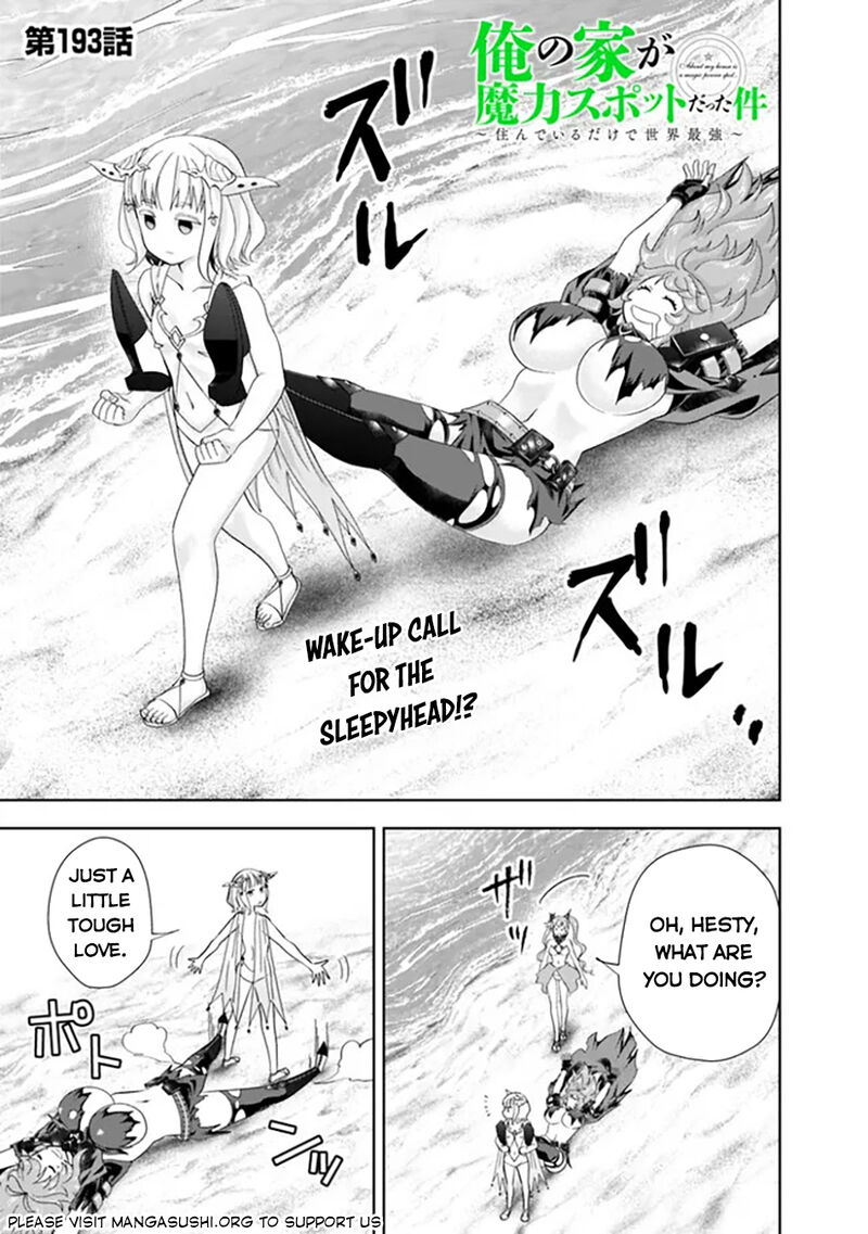 Ore No Ie Ga Maryoku Spot Datta Ken – Sundeiru Dake De Sekai Saikyou Chapter 193 - Page 1